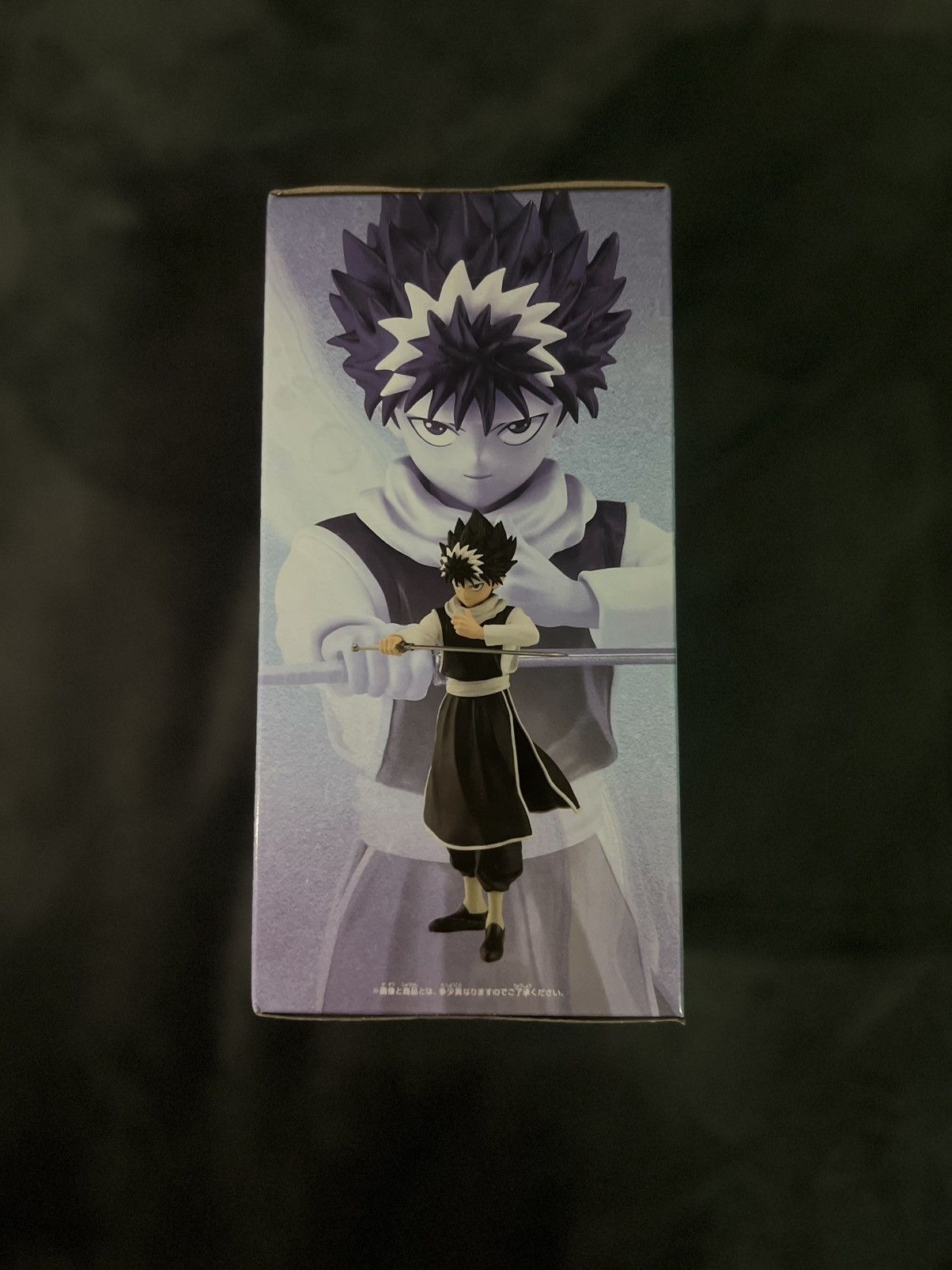Japanese Brand BANPRESTO Yu Yu Hakusho DXF HIEI 30th ANNIVERSARY. Size ONE SIZE - 3 Thumbnail