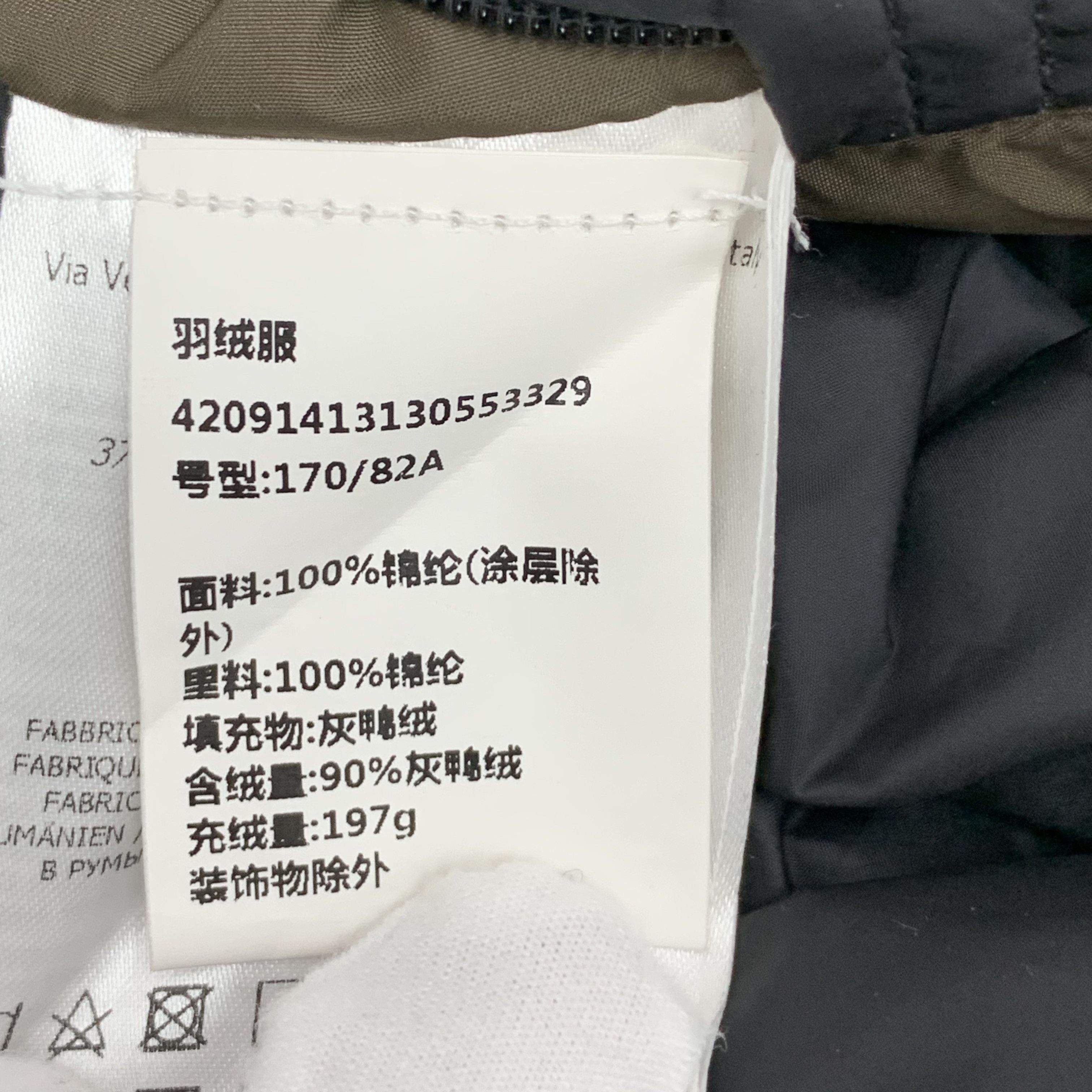 Moncler Moncler Norbert Down Jacket Black (0) Size US XS / EU 42 / 0 - 8 Thumbnail