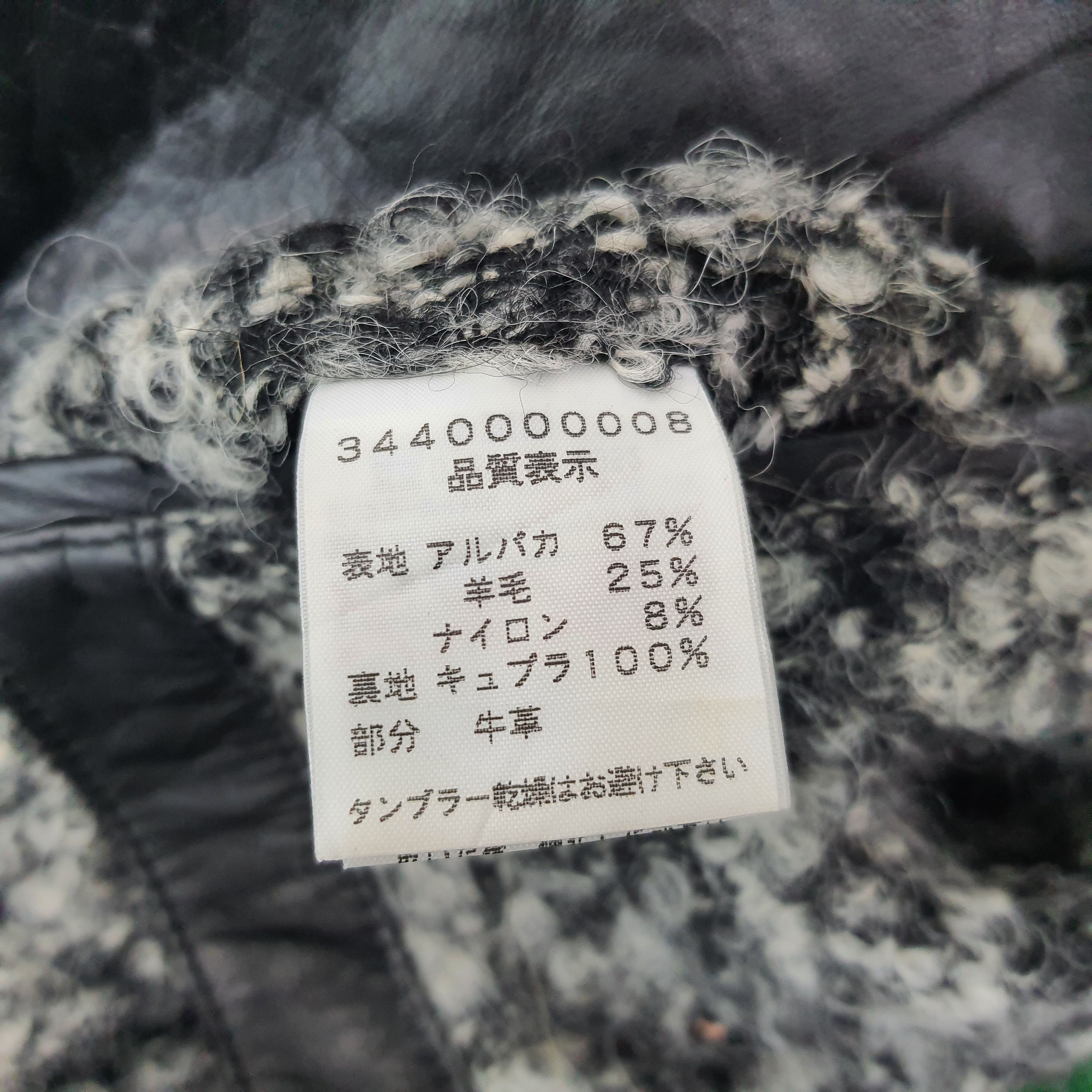 5351 POUR LES HOMMES Vintage 5351 Pour Les Hommes Japan Designer Jacket C227N24 Size US XS / EU 42 / 0 - 5 Thumbnail