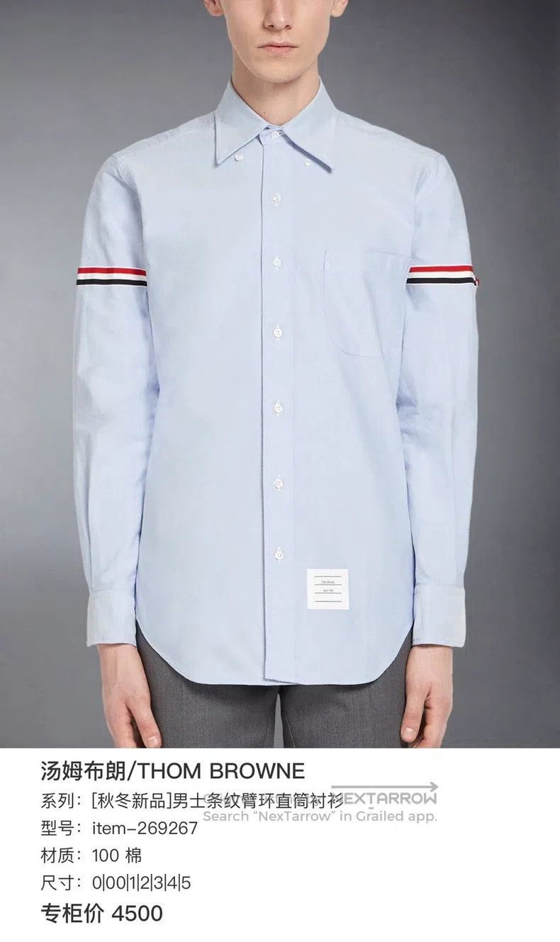 Thom Browne Thom Browne Light blue collar long sleeve shirt Size US M / EU 48-50 / 2 - 7 Thumbnail