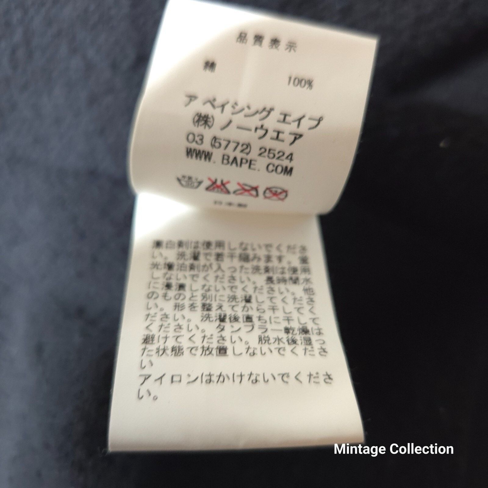 Bape NIGO BAPE FUNTHERA MILITIA HANSHIN TIGERS HOODIE S Size US S / EU 44-46 / 1 - 17 Thumbnail