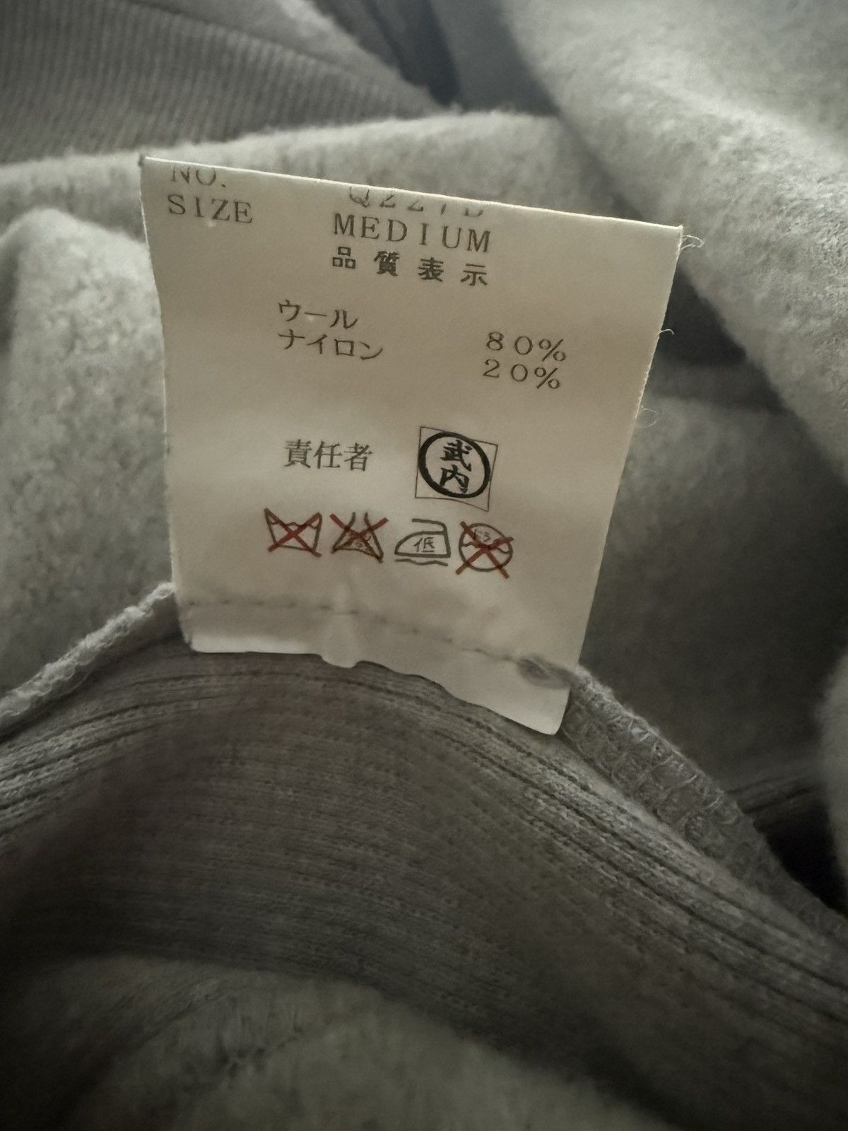 Undercover Undercover small parts and pieces blank generation sweater Size US S / EU 44-46 / 1 - 5 Thumbnail