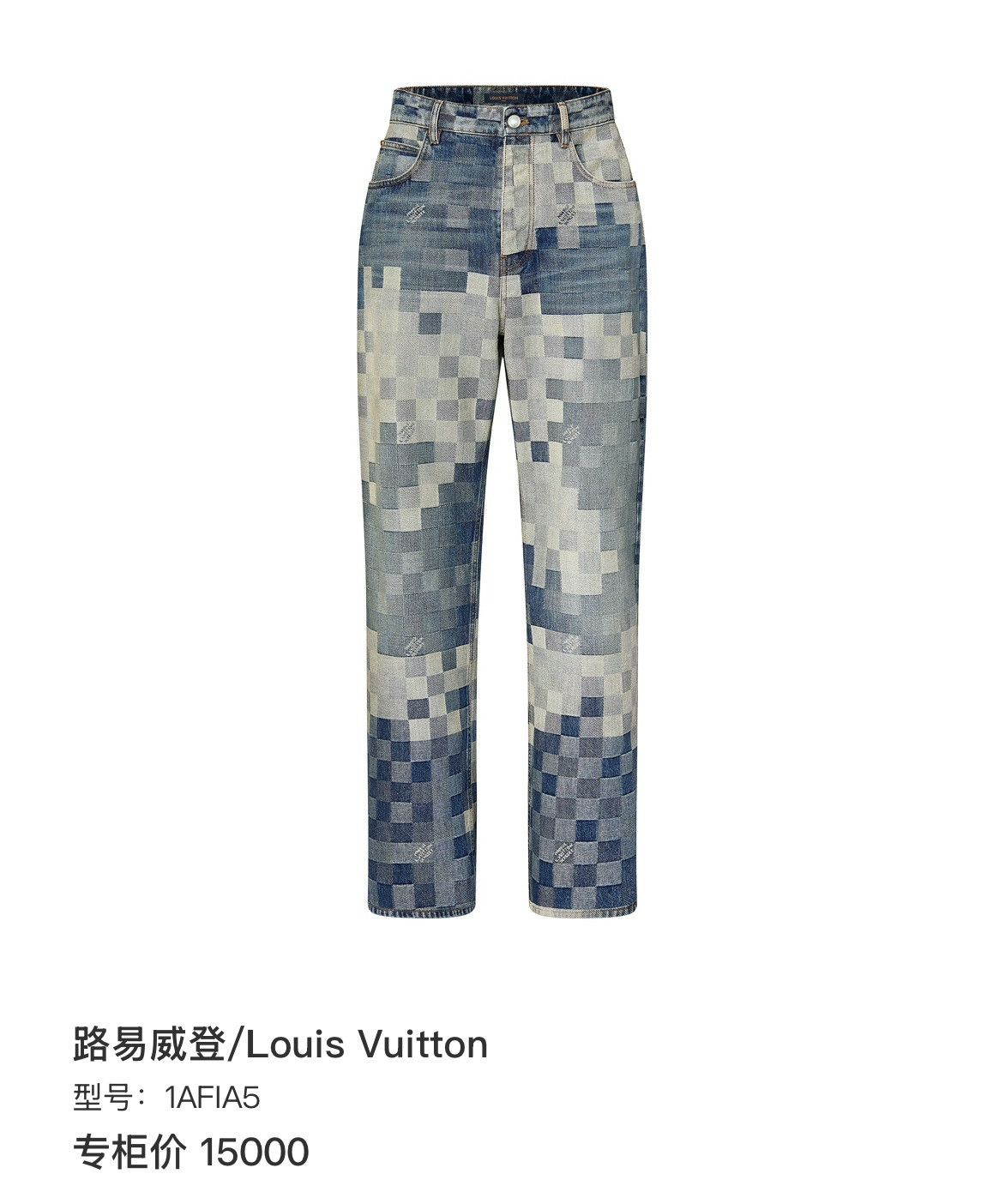 Louis Vuitton Louis Vuitton Pharrell Mosaic Denim Straight Pants Size US 33 - 5 Thumbnail