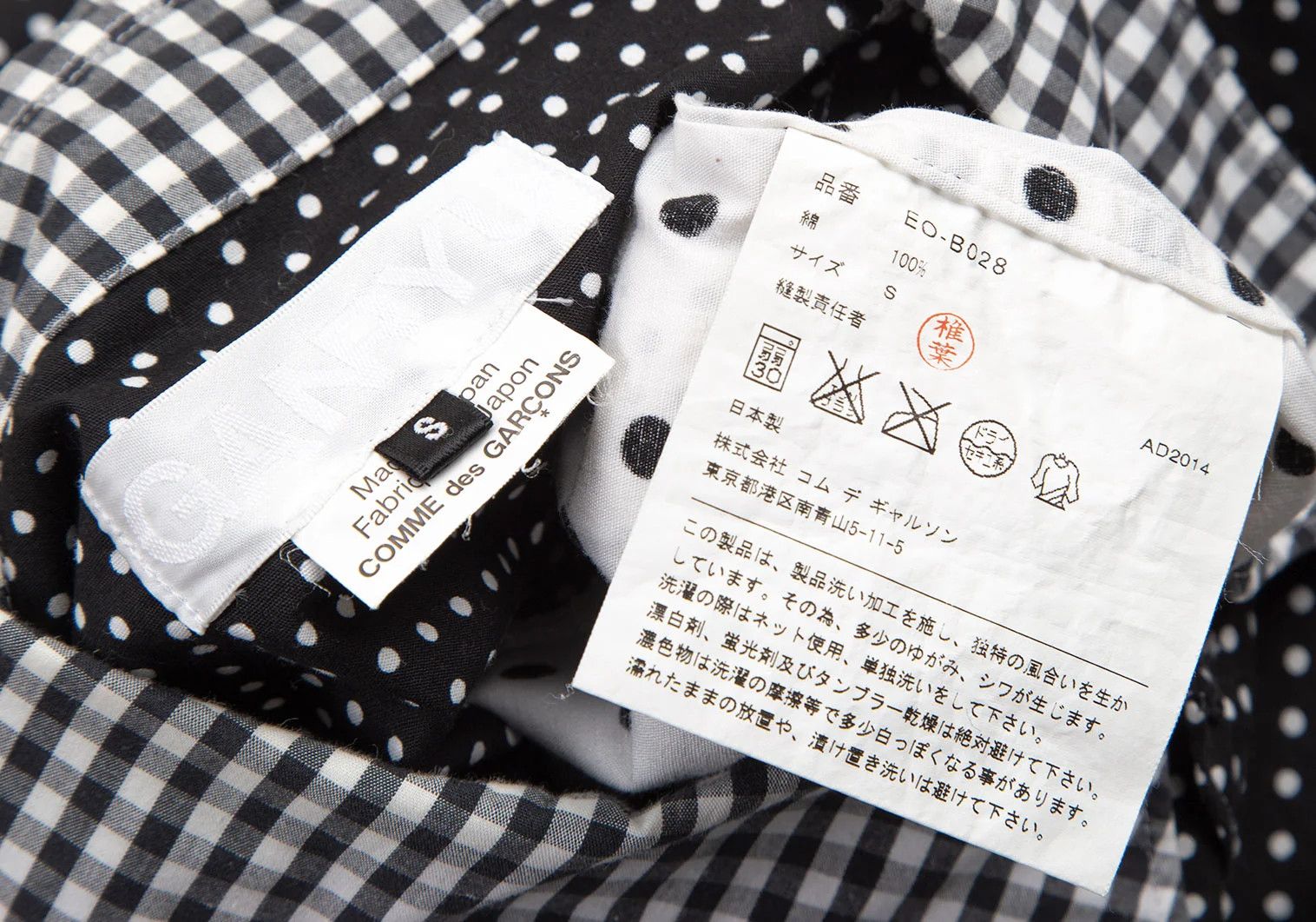 Ganryu Black and White Gingham Check Shirt Size S Size US S / EU 44-46 / 1 - 16 Thumbnail