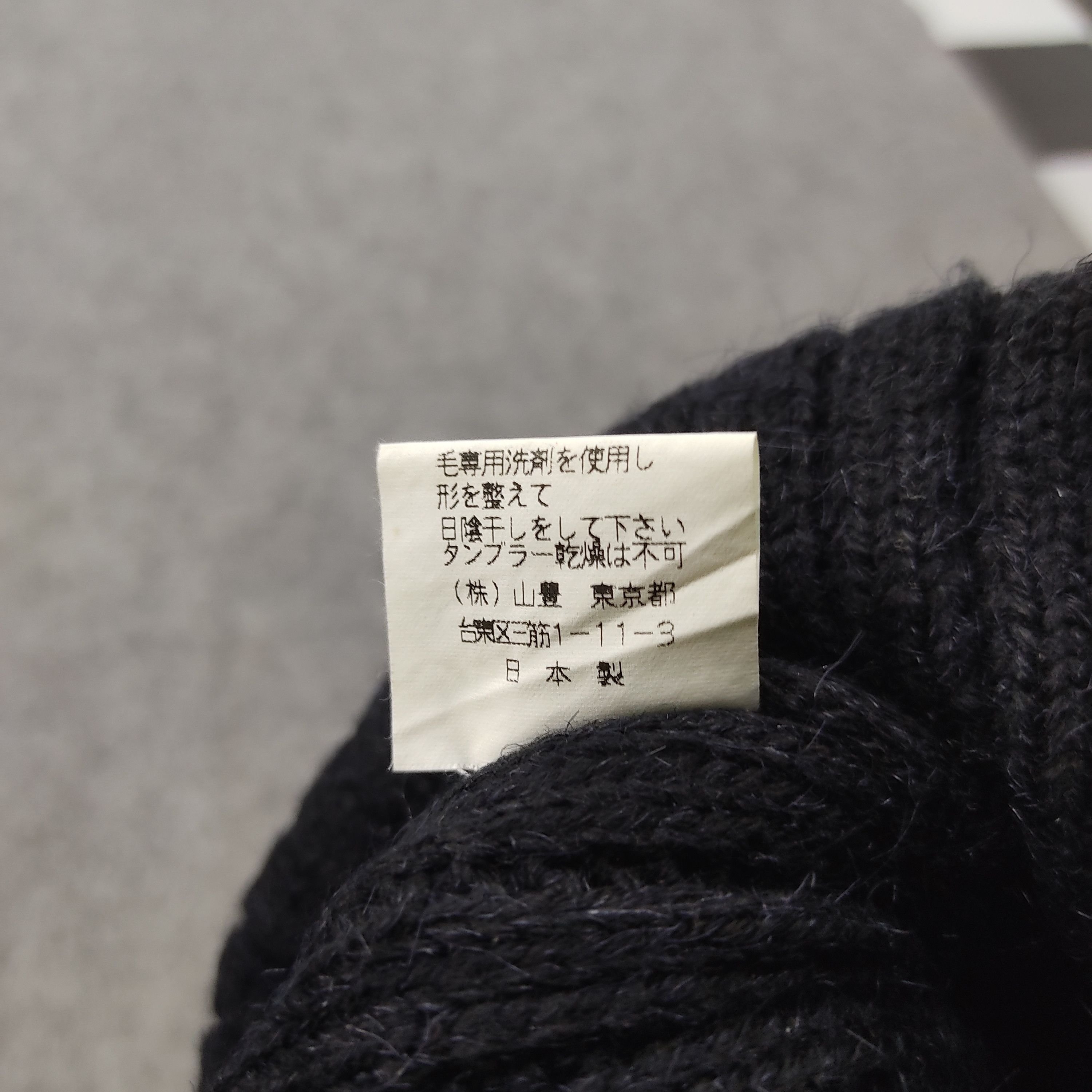 Japanese Brand × Vintage Vintage Japanese Brand DJ Honda Beanie / Snow Hat / Snow Cap Size ONE SIZE - 5 Thumbnail