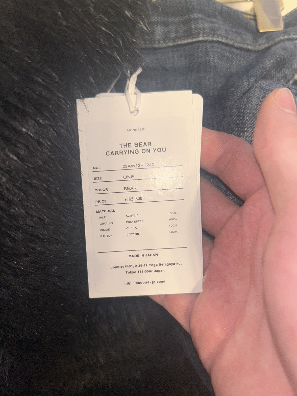 Doublet RUNWAY 1/8 Bear Carrying You Pants GRAIL Size US 36 / EU 52 - 5 Thumbnail