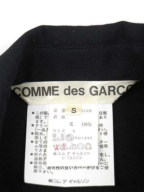 Comme des Garcons Comme Des Garcons Black Vintage Design Dress Size S / US 4 / IT 40 - 3 Thumbnail