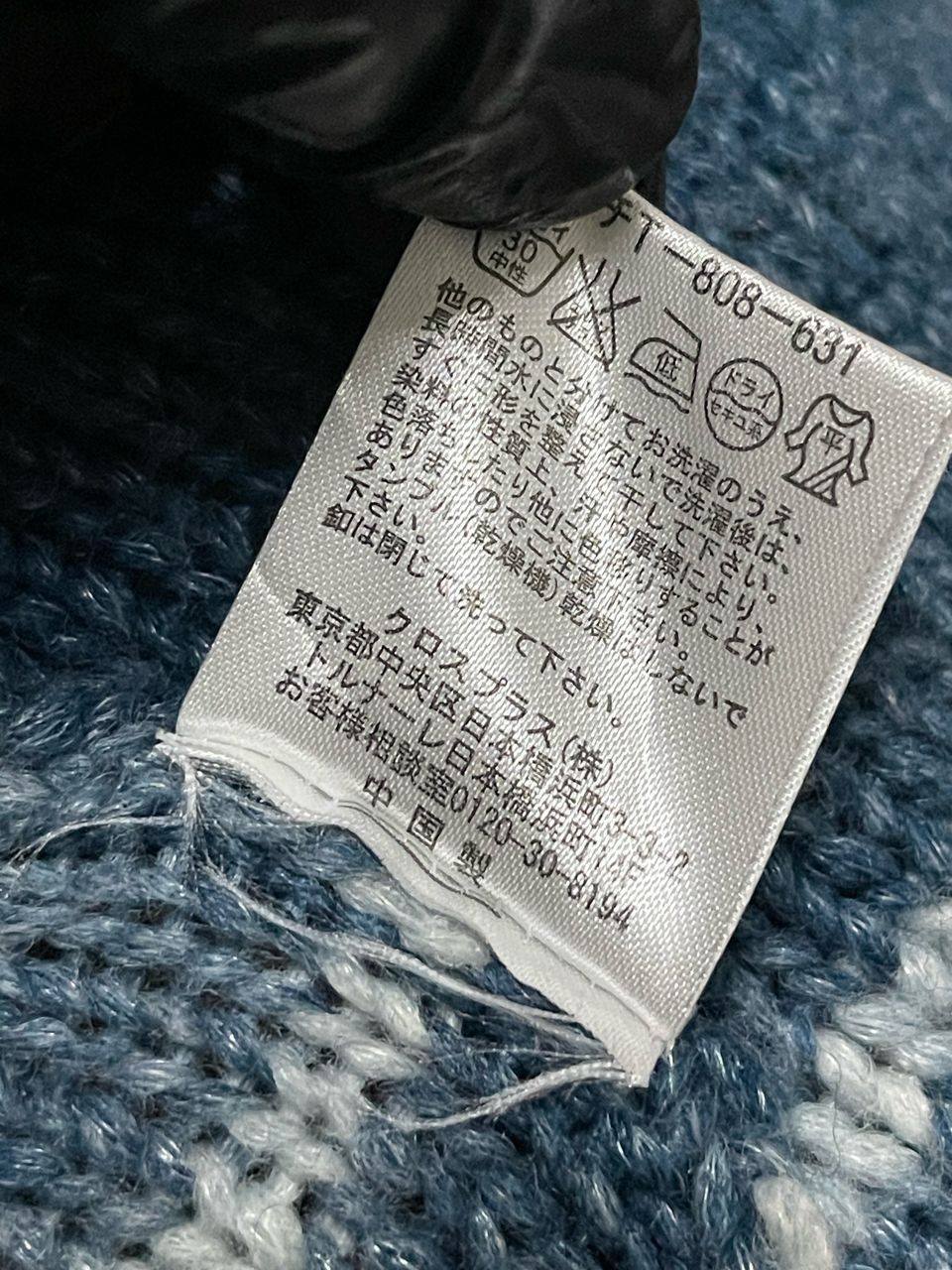 ATSURO TAYAMA × Japanese Brand Rare Atsuro Tayama Knitwear Size XS / US 0-2 / IT 36-38 - 10 Thumbnail