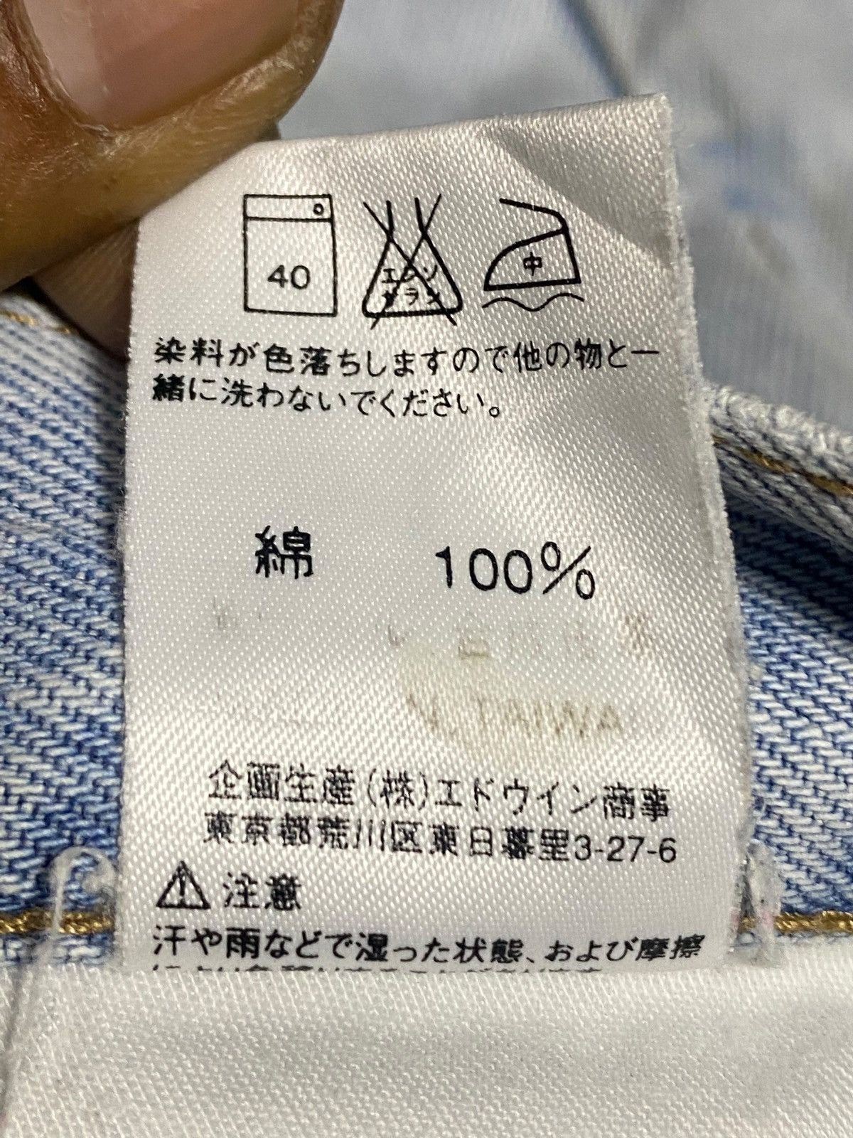 Edwin Vintage Japanese Brand Edwin Light Faded Wash Frayer Jeans Size US 30 / EU 46 - 15 Thumbnail