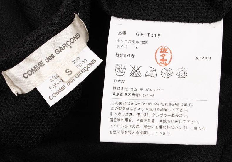 Comme des Garcons Comme Des Garcons vest Size S / US 4 / IT 40 - 6 Thumbnail