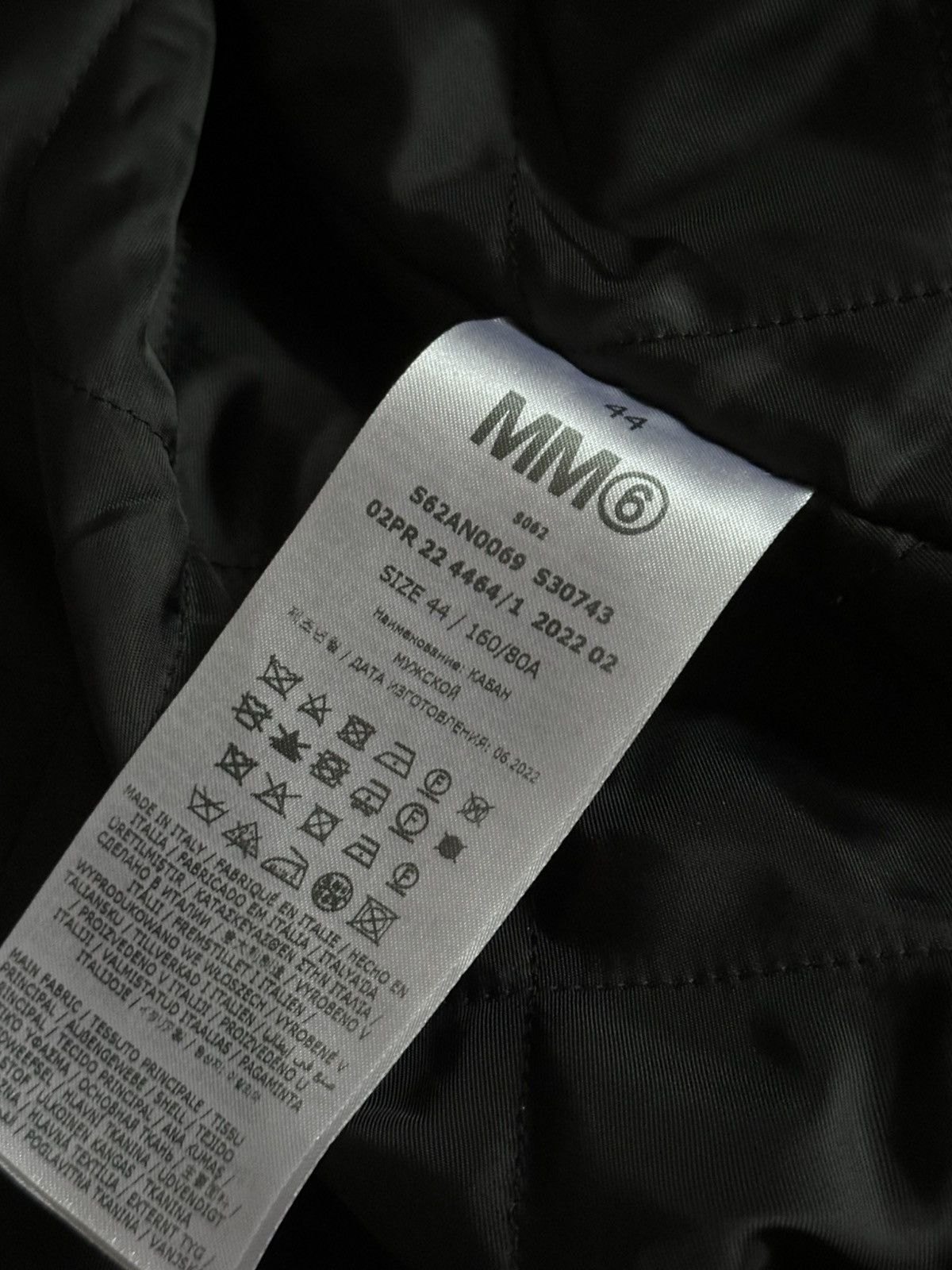 Maison Margiela MM6 faux shearling denim jacket Size US L / EU 52-54 / 3 - 5 Thumbnail