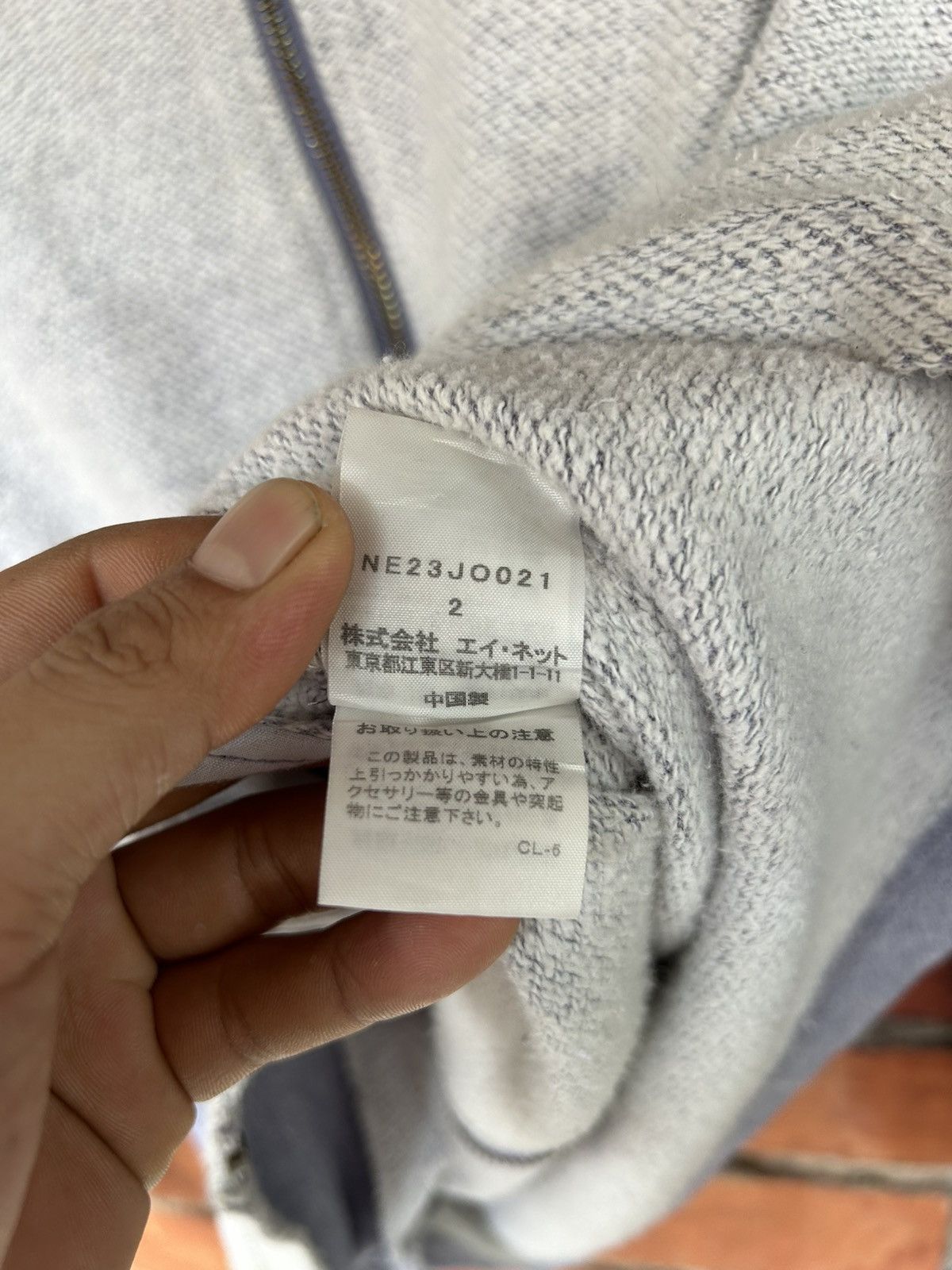 Ne-Net NE NET ISSEY MIYAKE ZIPPER HOODIE Size US M / EU 48-50 / 2 - 9 Thumbnail