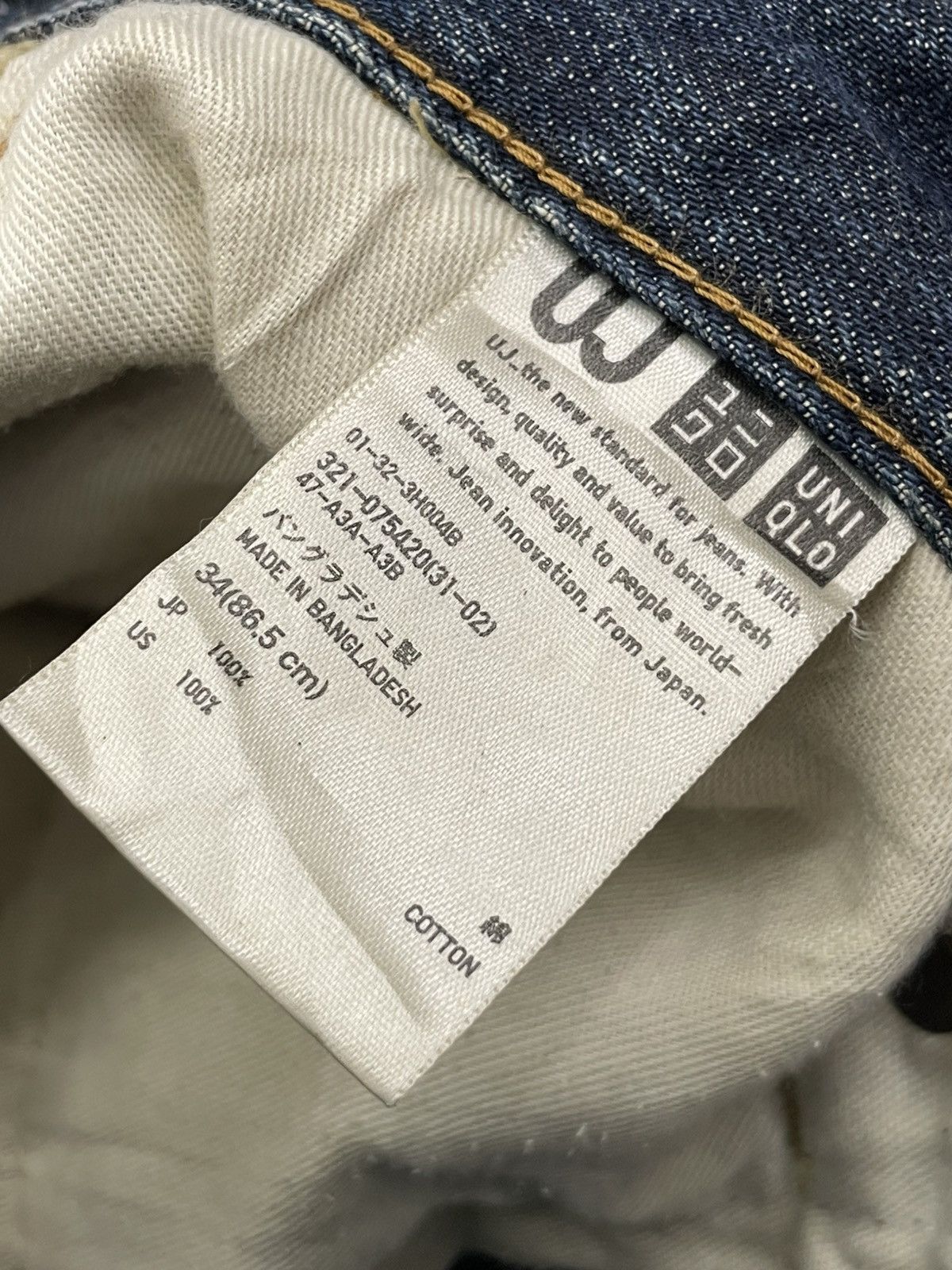 Japanese Brand × Uniqlo Indigo Mudwash Uniqlo Japan Minor Distressed Size US 34 / EU 50 - 16 Thumbnail