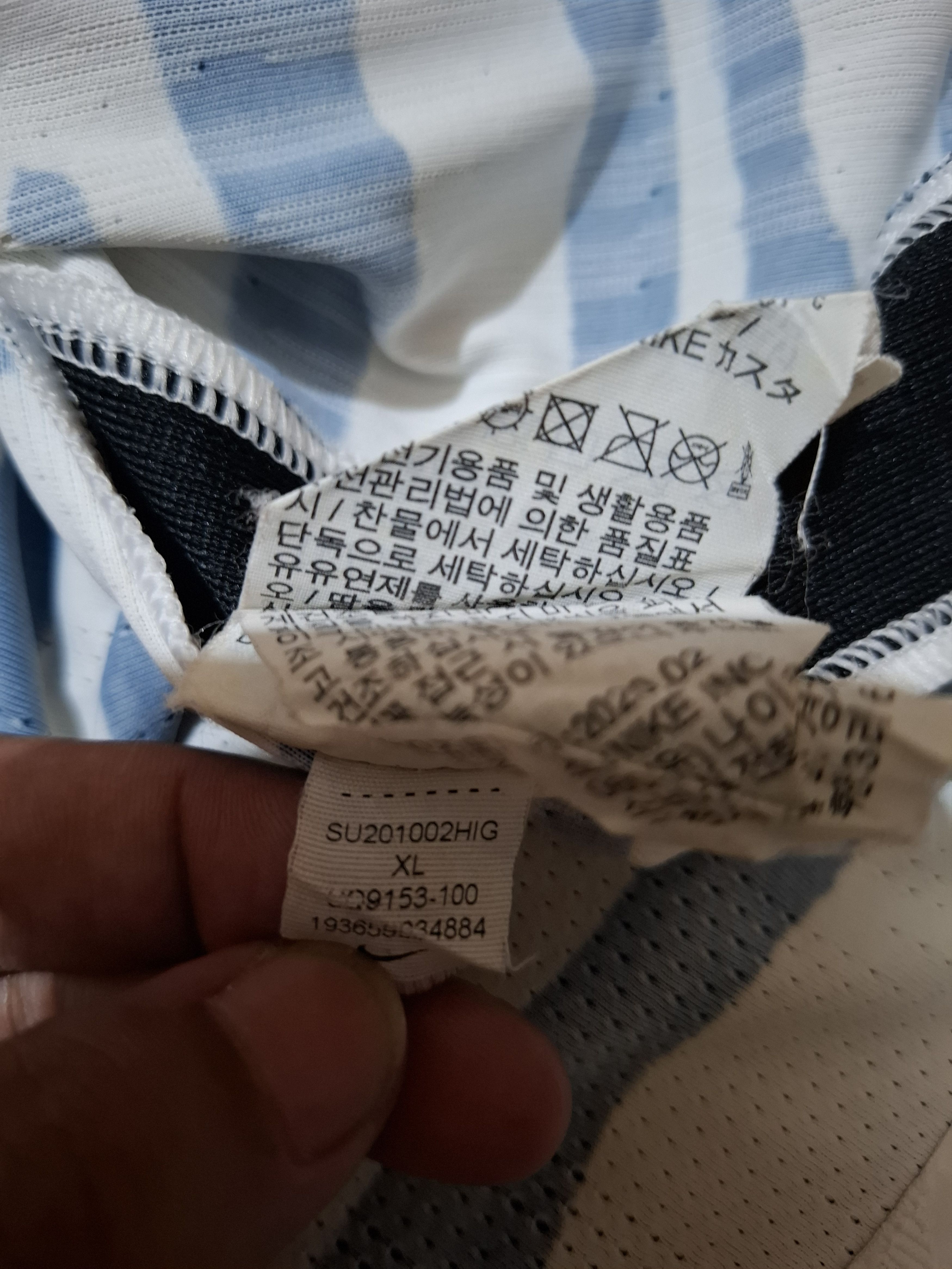Nike South Korea 2022 Away Size US XL / EU 56 / 4 - 5 Thumbnail