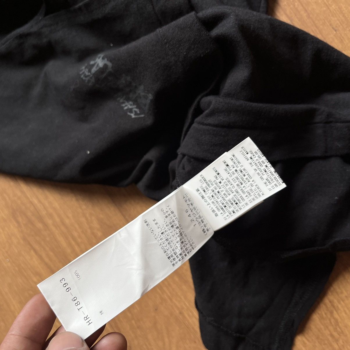 Isamu Katayama Backlash × Yohji Yamamoto Isamu Katayama Backlash x Yohji Yanamoto Tshirt Size US L / EU 52-54 / 3 - 6 Thumbnail