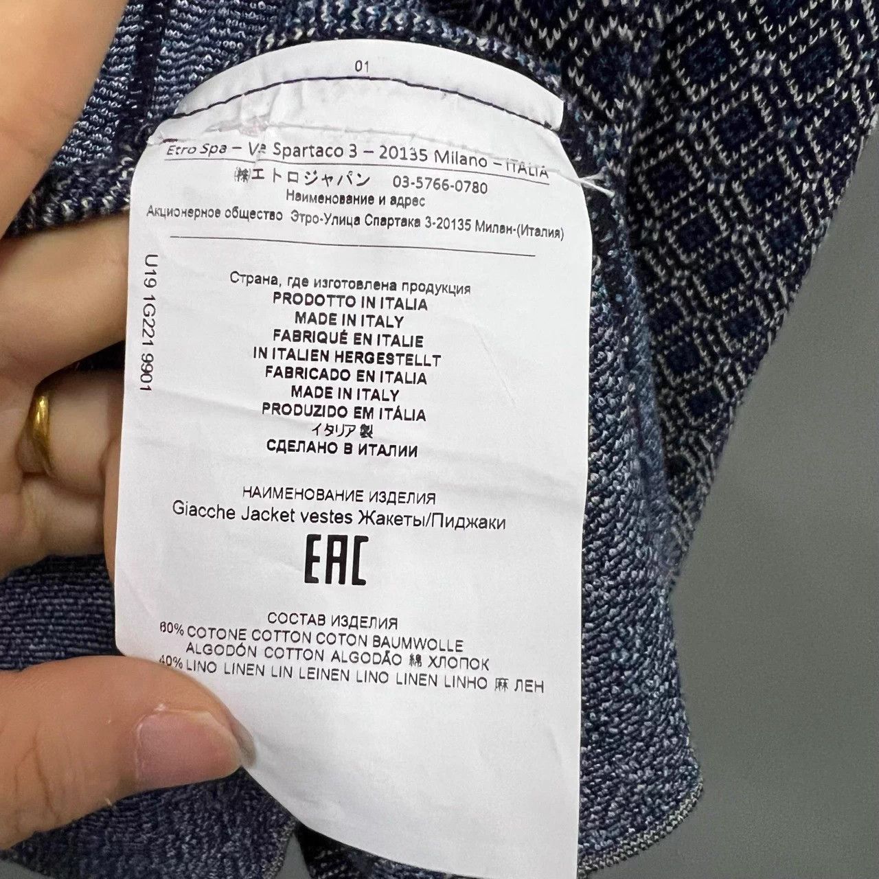 Etro ETRO quilted allover print knit jacket L 95 new Size US L / EU 52-54 / 3 - 4 Thumbnail