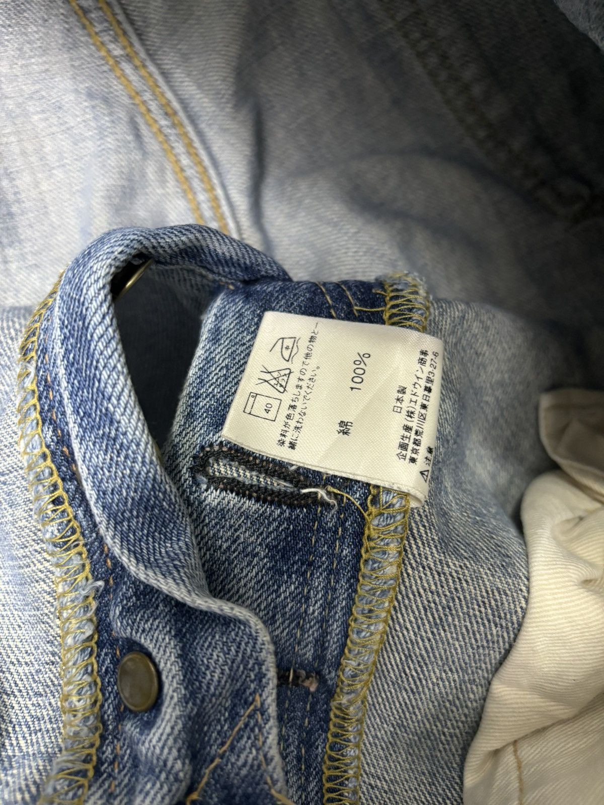 Kapital VINTAGE EDWIN 505 SXR SELVEDGE BLUE WASH DISTRESS DENIM JEAN Size US 30 / EU 46 - 12 Thumbnail