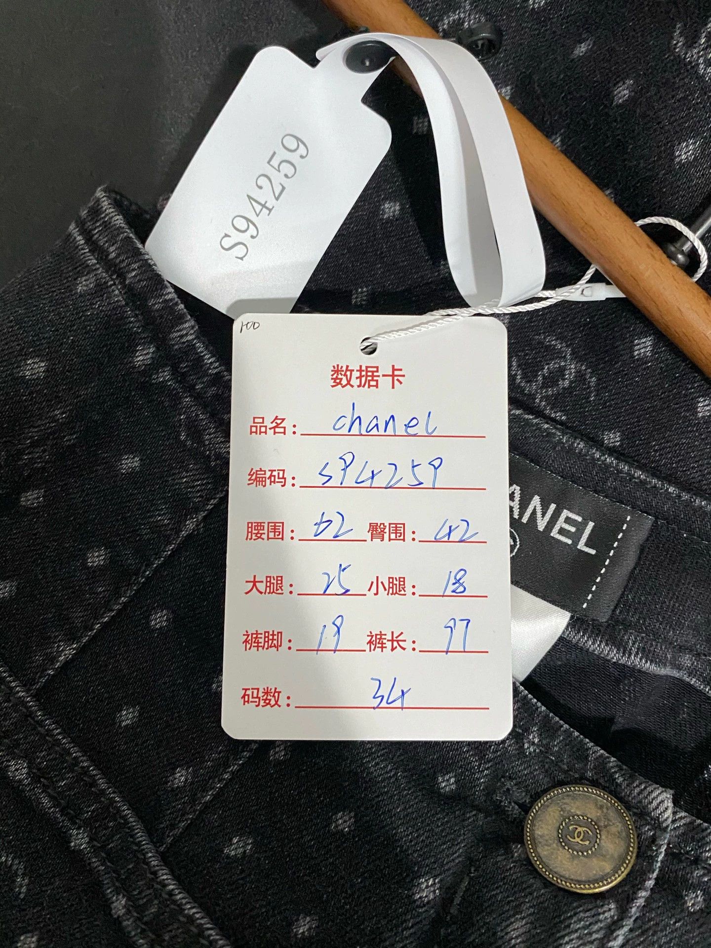 Chanel Chanel Polka Dot Double C Jeans Size US 34 / EU 50 - 6 Thumbnail