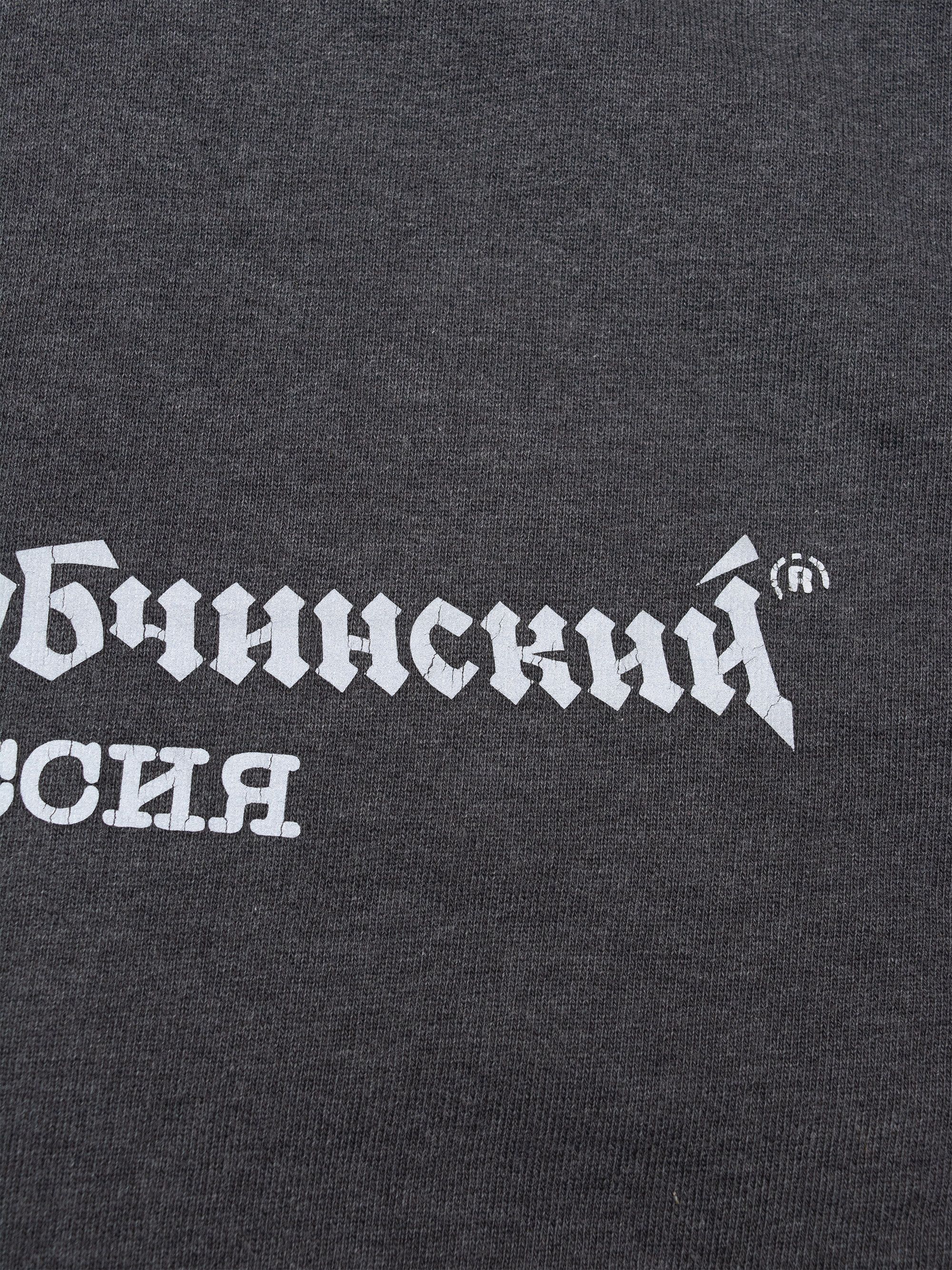 Gosha Rubchinskiy Gosha Rubchinskiy A/W 2017 reflective logo hoodie Size US XS / EU 42 / 0 - 4 Thumbnail