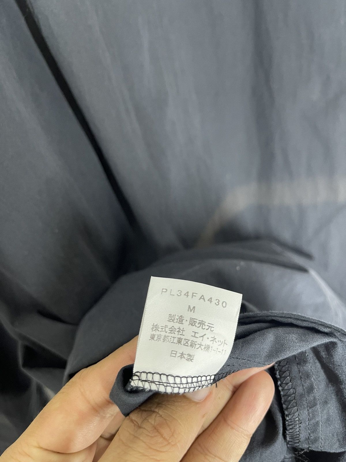 Issey Miyake ICONIC AVANT GARDISM ISSEY MIYAKE WINDCOAT LABEL Size US M / EU 48-50 / 2 - 4 Thumbnail