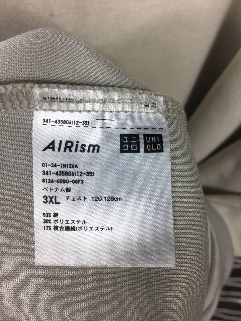Japanese Brand × Uniqlo Uniqlo U AIRism Crew Neck Half Sleeve Tee Size US XXL / EU 58 / 5 - 8 Thumbnail