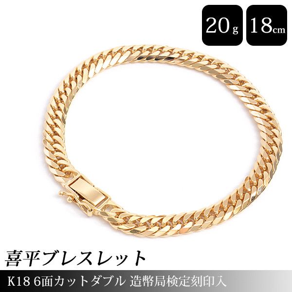 Other Other K18 6-Sided Double Cut Bracelet 20g 18cm Yellow Gold Metal Bracelet 67100 in Great Condition Size ONE SIZE - 1 Thumbnail