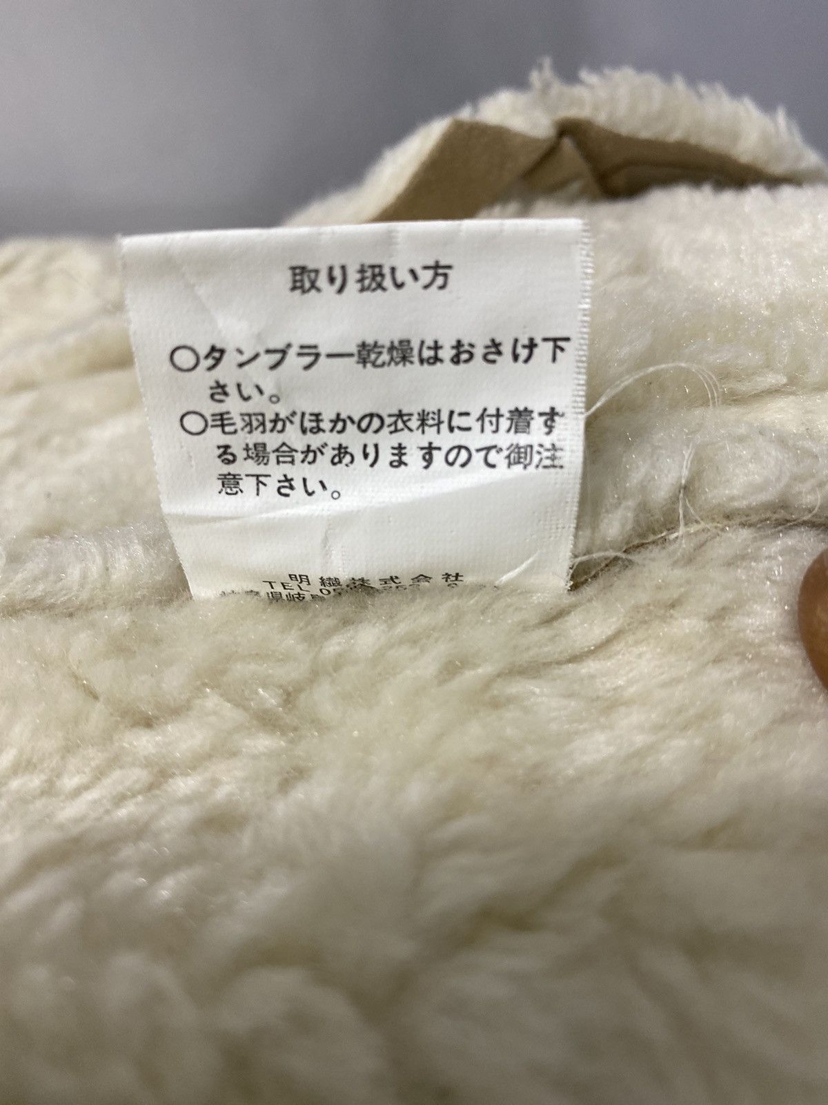 If Six Was Nine × Japanese Brand × Vintage DOCK LAND SUEDE SHERPA INNER JACKET Size US L / EU 52-54 / 3 - 10 Thumbnail