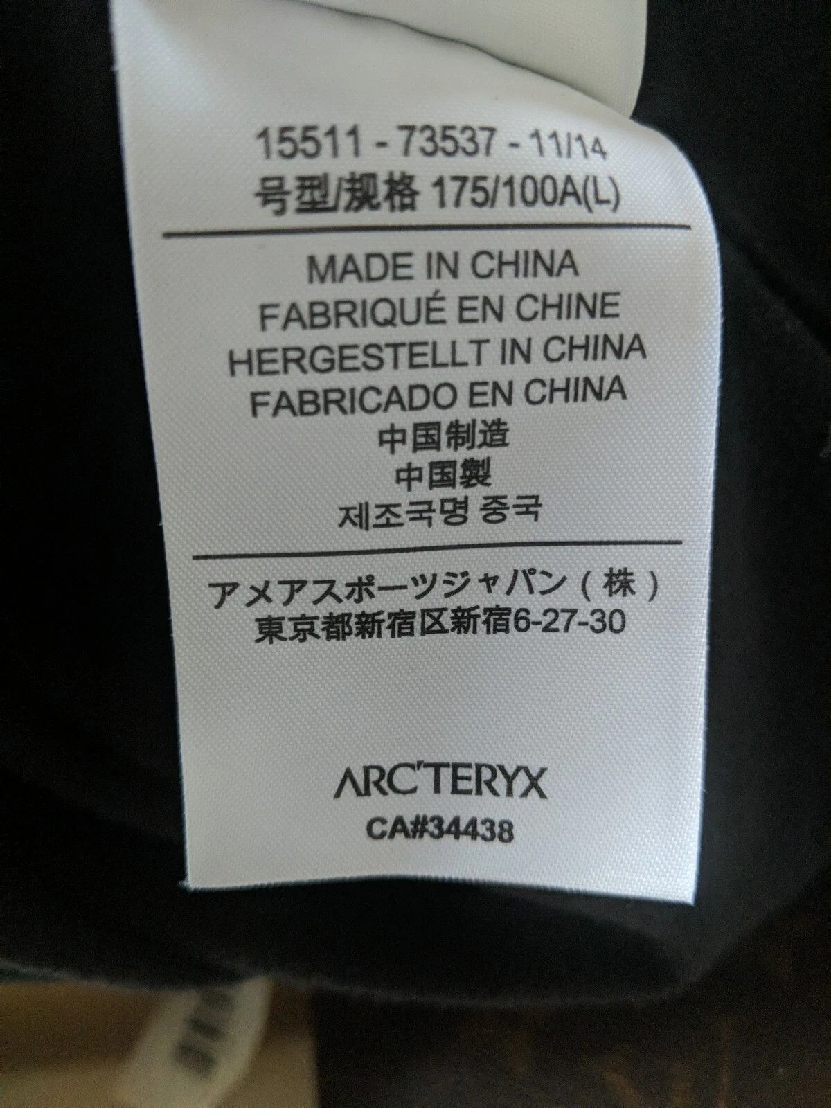 Arc'teryx Arc'teryx Full Zip Thumbholes Arcteryx Track Jacket Size L / US 10 / IT 46 - 13 Thumbnail