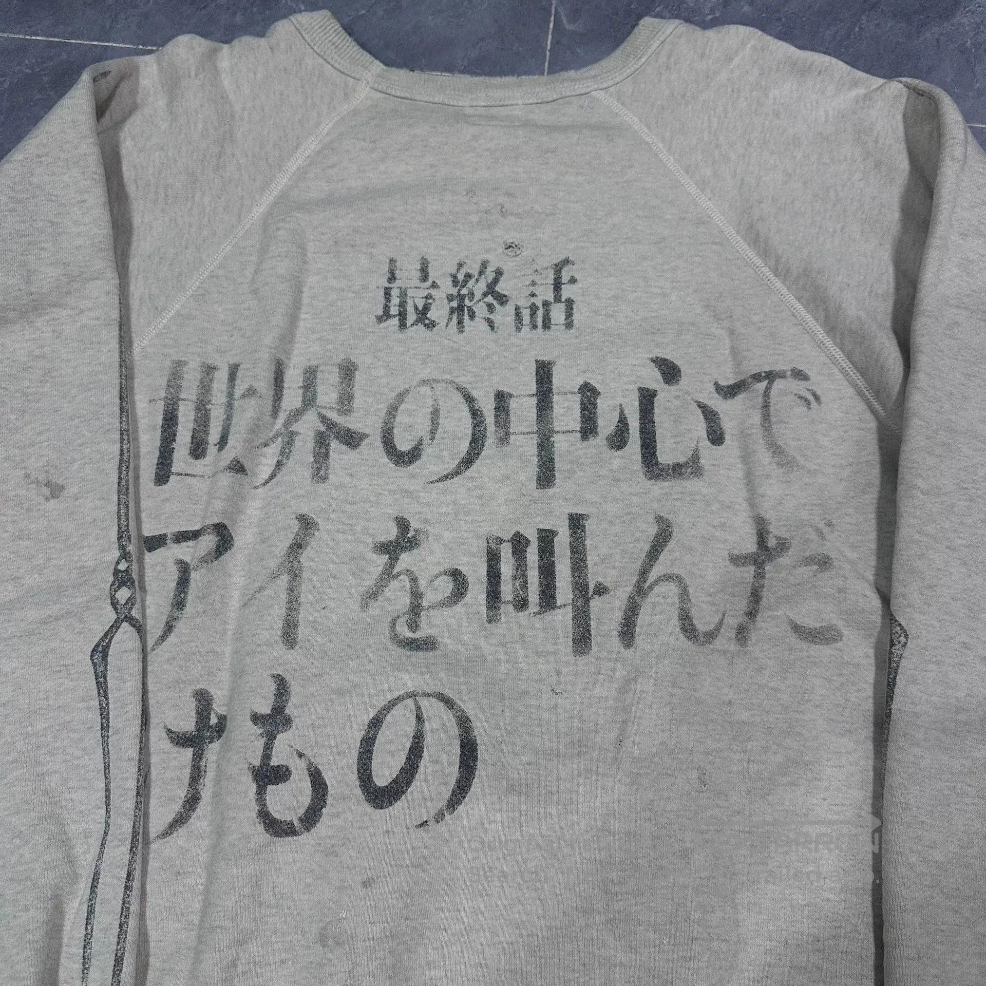 Saint Michael Saint Michael EVA Collaboration Sweatshirt. Size US M / EU 48-50 / 2 - 9 Thumbnail