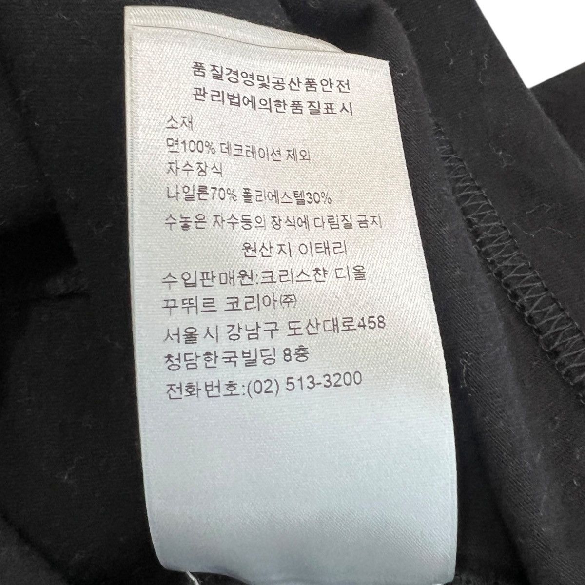 Dior × ERL DIOR by ERL Glitter Logo Long-Sleeve Shirt S Size US M / EU 48-50 / 2 - 6 Thumbnail