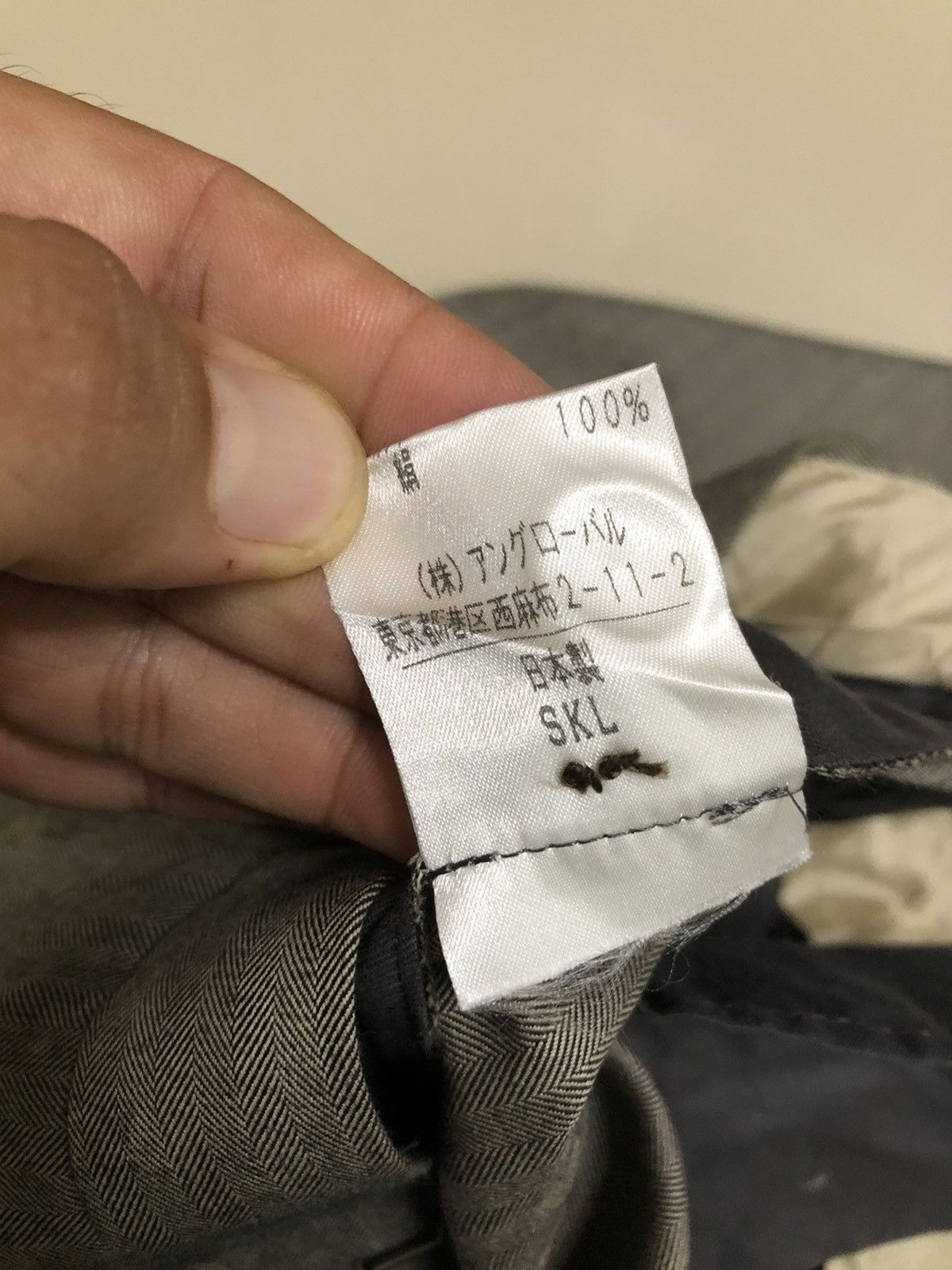 Margaret Howell Vintage Margaret Howell MHL England Casual Trouser Pants Size US 30 / EU 46 - 13 Thumbnail