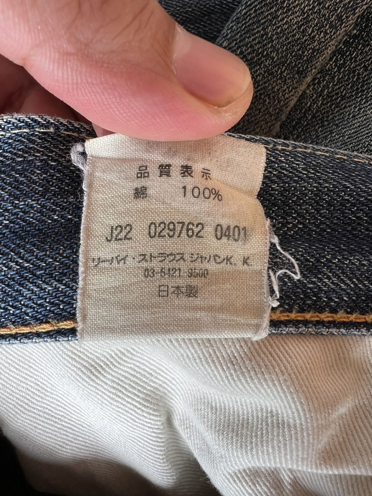 Levi's Vintage Distressed Levi’s 501 E LVC Selvedge Denim Jean Size US 32 / EU 48 - 25 Thumbnail