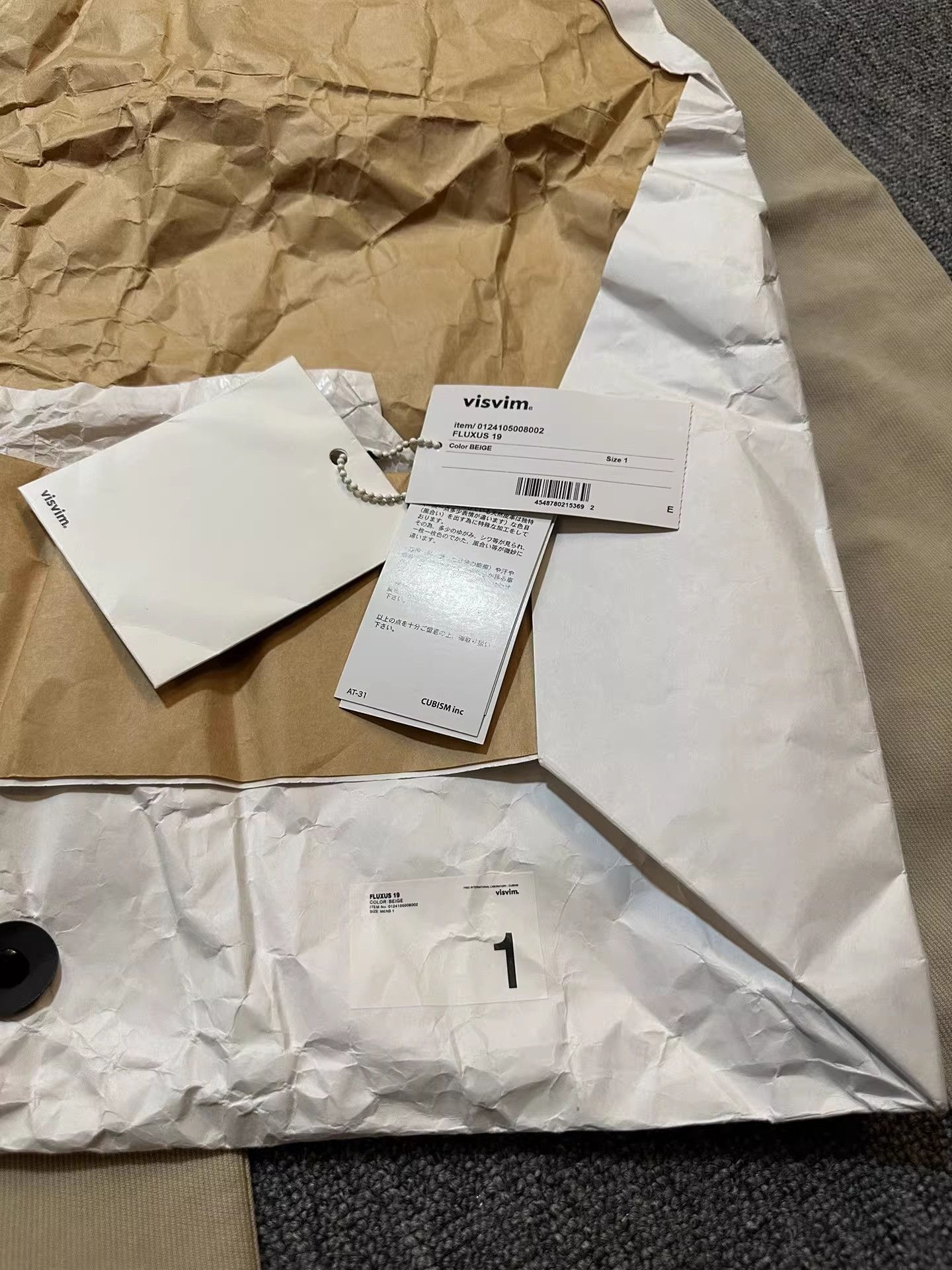 Visvim visvim fluxus 19 corduroy pants Size US 32 / EU 48 - 5 Thumbnail