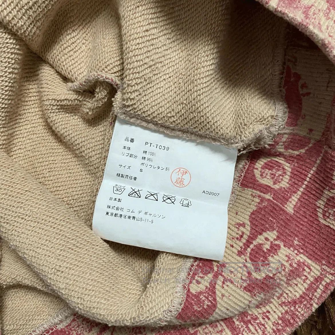 Comme des Garcons Homme Plus Comme Des Garcons Homme Plus 08SS Pink Eyes Sweatshirt. Size US S / EU 44-46 / 1 - 3 Thumbnail