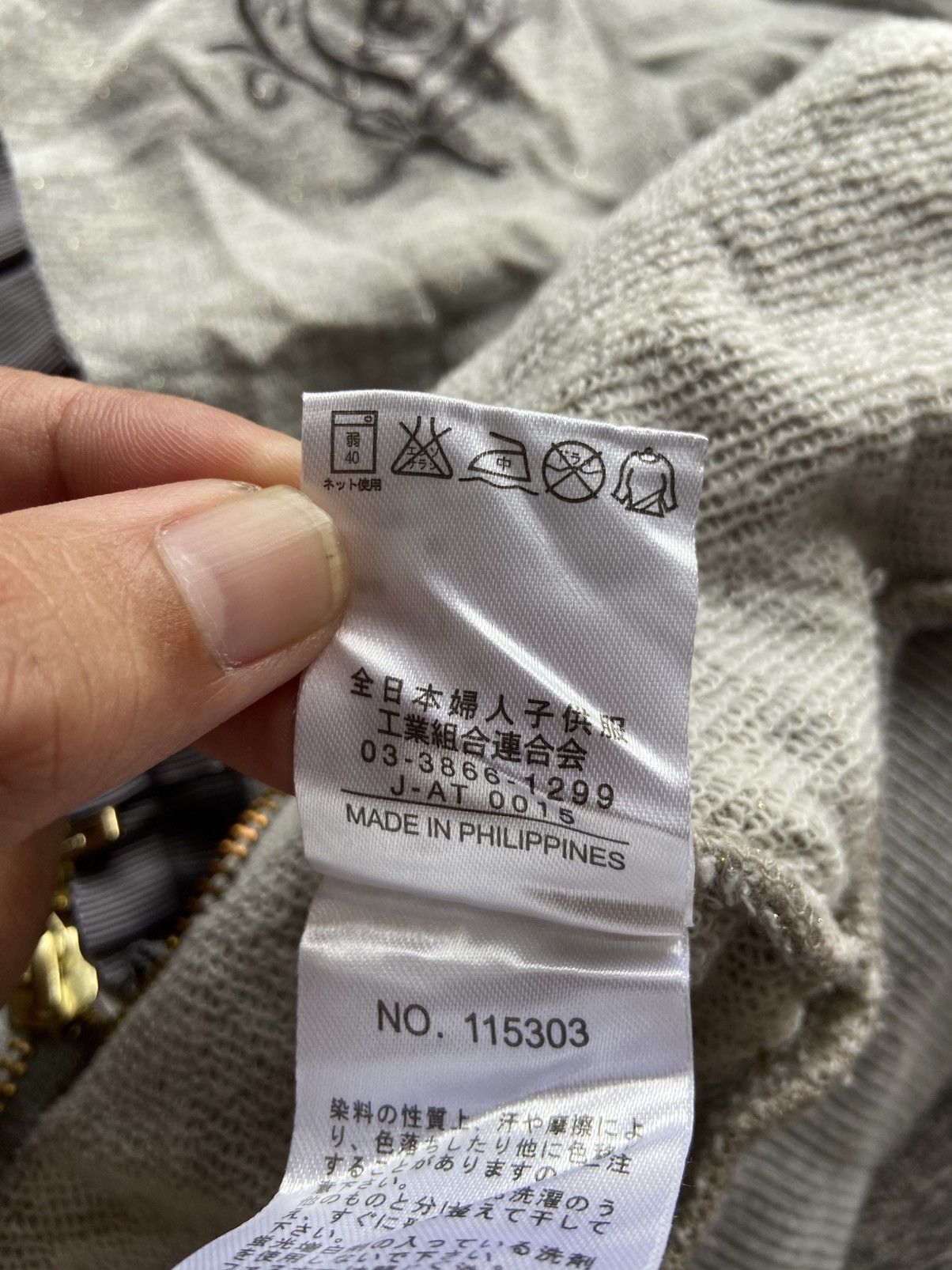 Japanese Brand Masami Satami Love Hoodie Size M / US 6-8 / IT 42-44 - 15 Thumbnail
