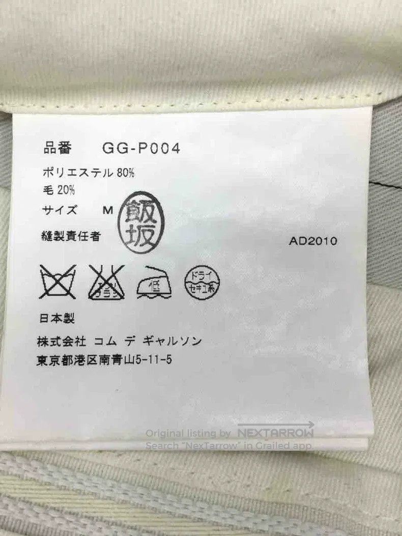 Comme des Garcons Comme Des Garcons size M Irregular trousers, drop-crotch p Size 22" - 5 Thumbnail