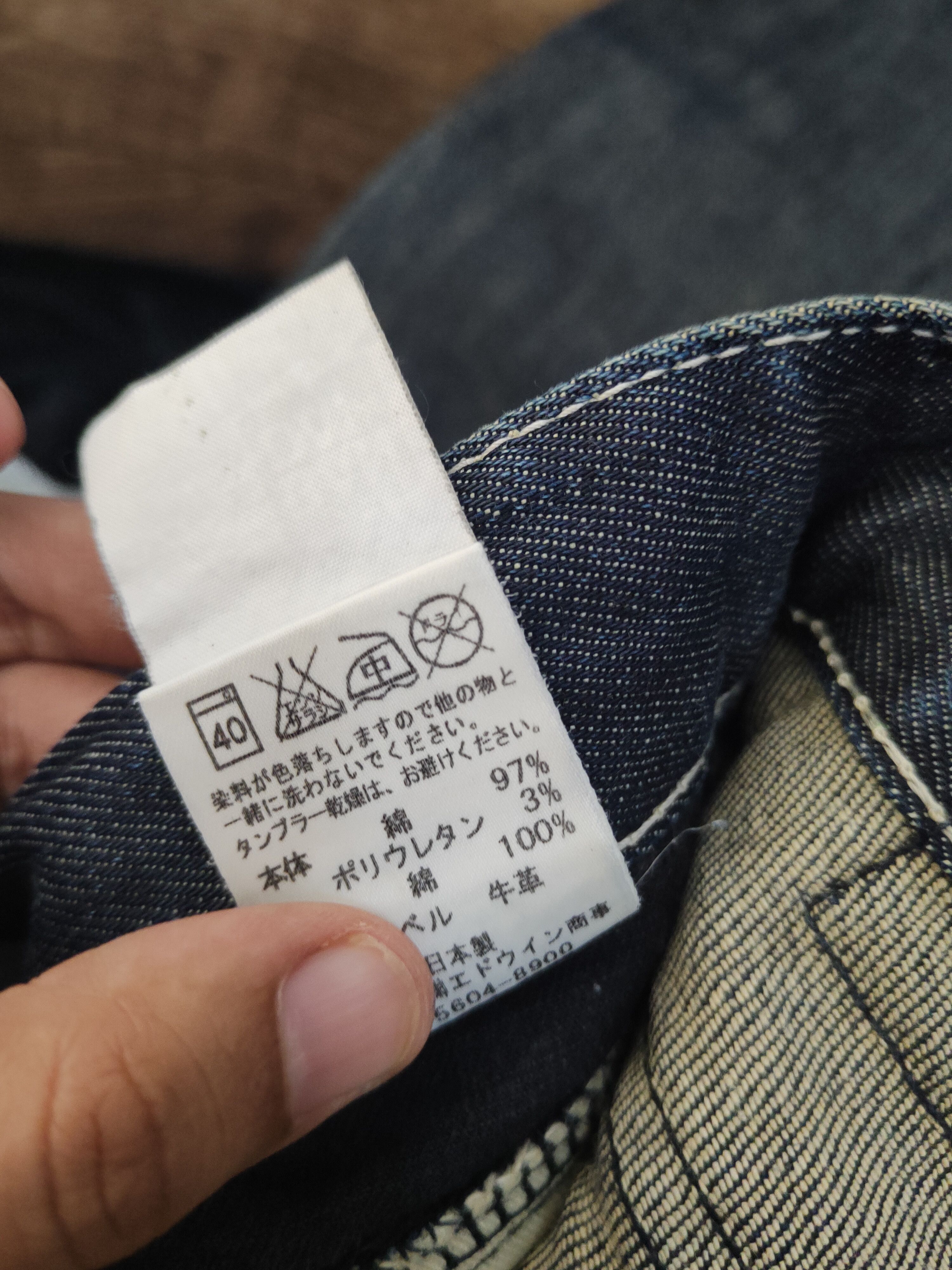 Anime Edwin X Bandai Gundam selvedge Ripped denim Jeans #W1723 Size US 35 - 14 Thumbnail