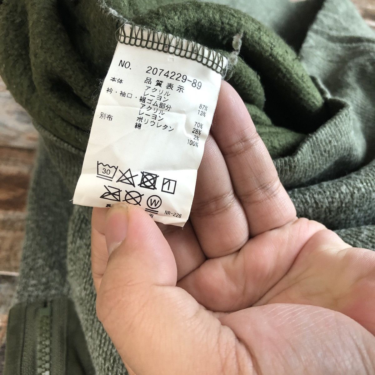 Japanese Brand Blue Cross streetwear Green Sweatshirt #A2064 Size US S / EU 44-46 / 1 - 13 Thumbnail