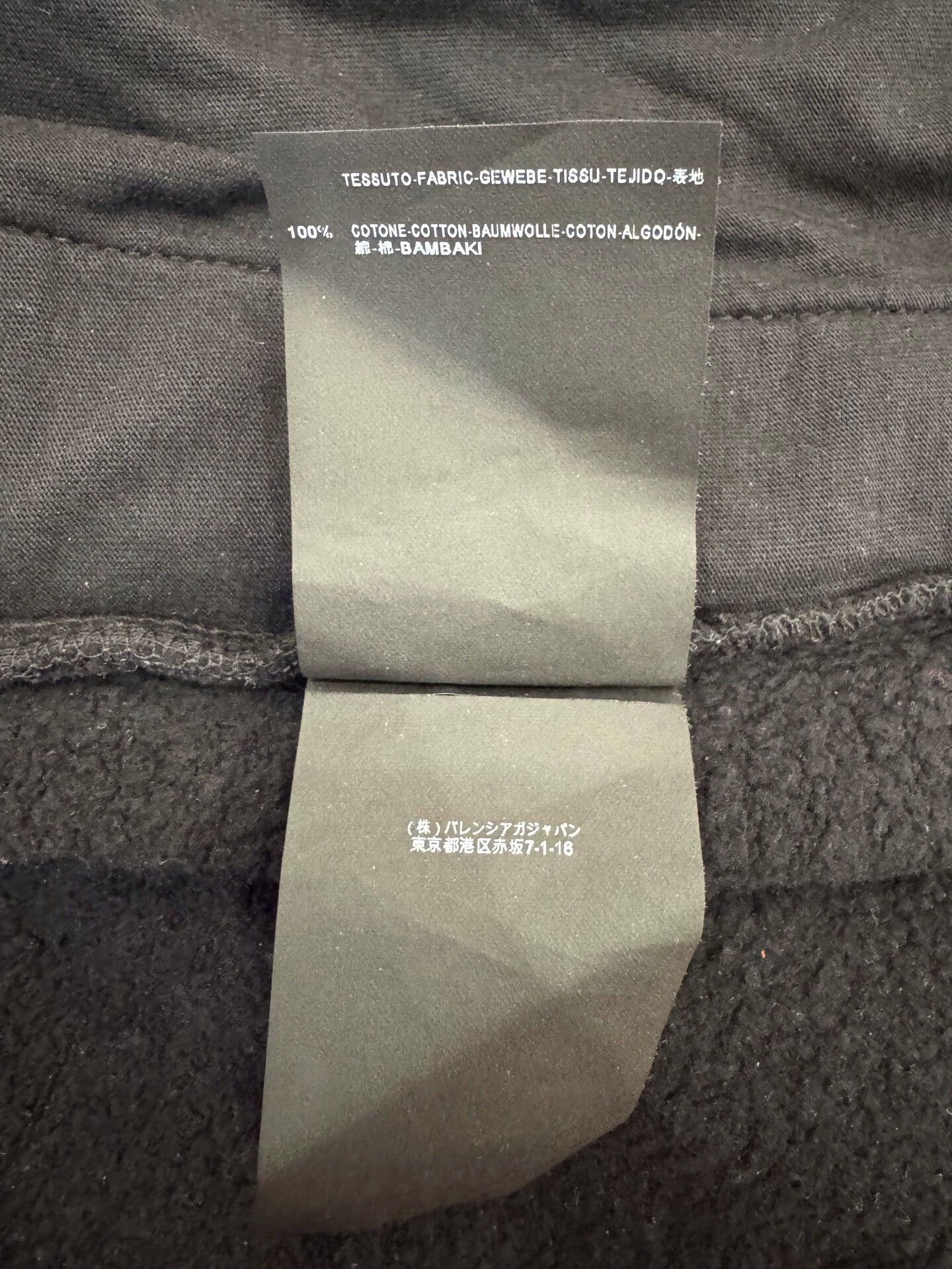 Balenciaga Balenciaga Men's Black Casual Pants with Tie-Dye Print Size US 32 / EU 48 - 7 Thumbnail