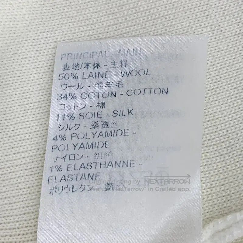 Louis Vuitton Louis Vuitton White Wool Women's Jacket . Size L / US 10 / IT 46 - 7 Thumbnail
