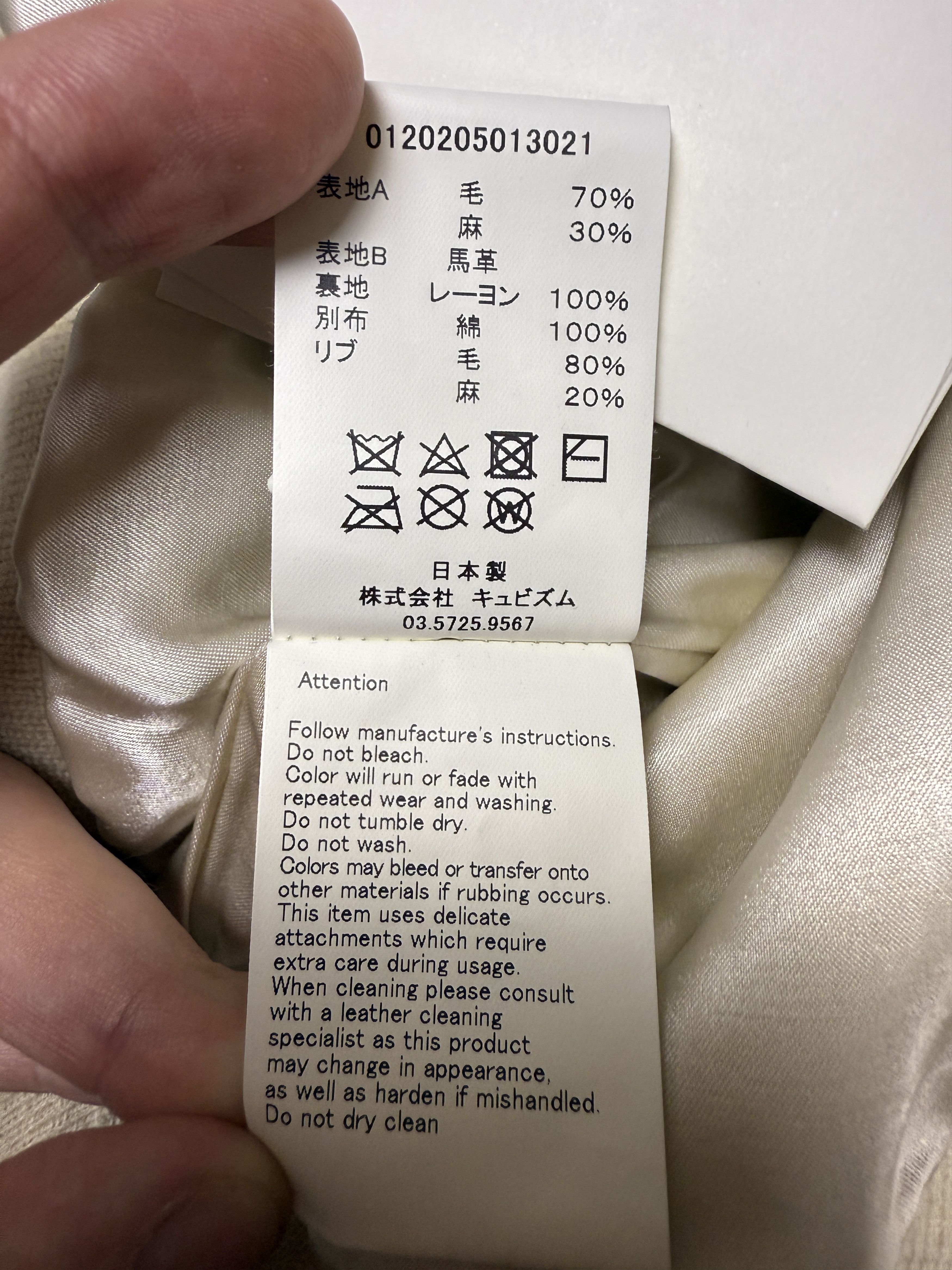 Visvim $4647 Visvim AW20 Varsity SB Wool Jacket Size US M / EU 48-50 / 2 - 6 Thumbnail