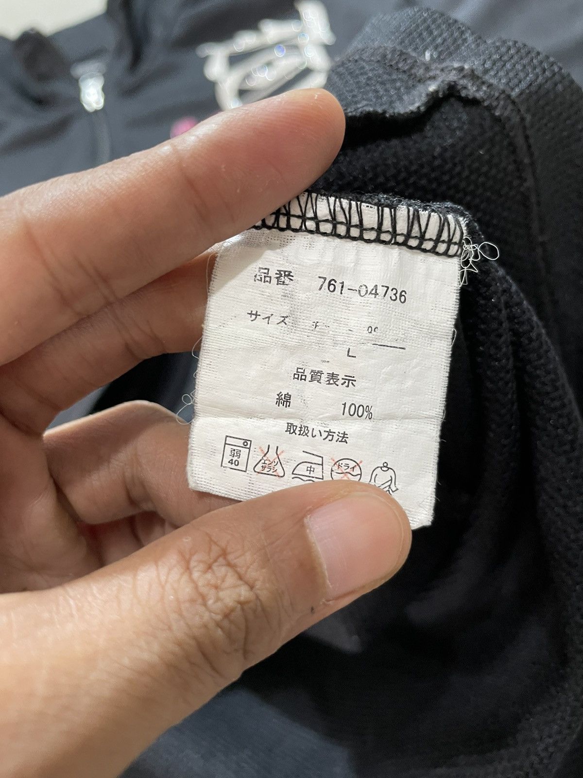 If Six Was Nine Gothic Japan Poem Track Jacket Ifsix lgb punks style Size US L / EU 52-54 / 3 - 7 Thumbnail