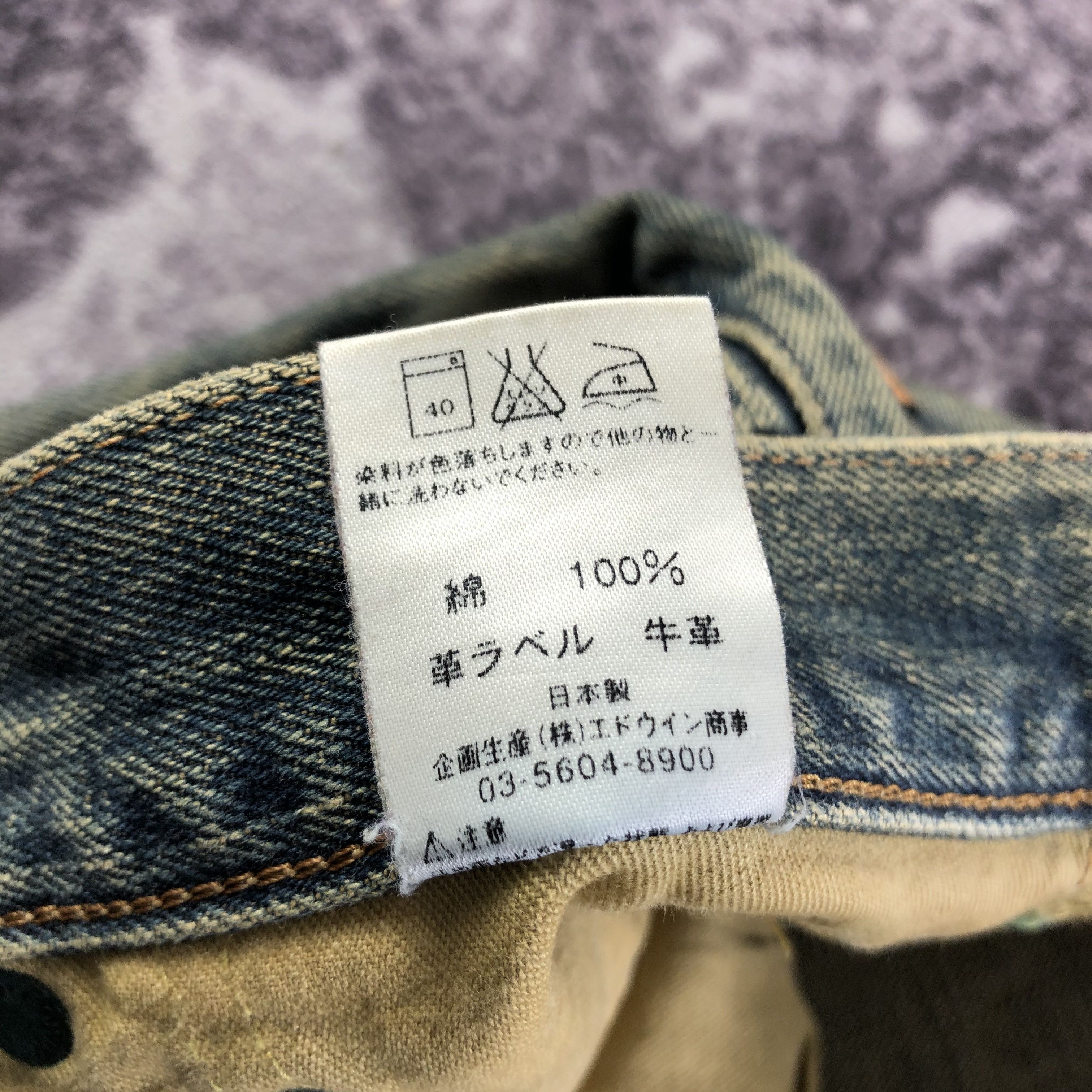 Edwin Vintage 90s Rusty Edwin 505 Selvedge Jeans-JM3566 Size US 33 - 10 Thumbnail