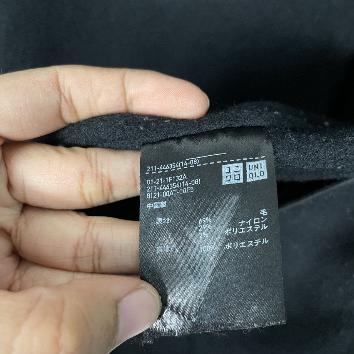 Jil Sander × Uniqlo Uniqlo Jil Sander Wool Jacket Size XL / US 12-14 / IT 48-50 - 16 Thumbnail