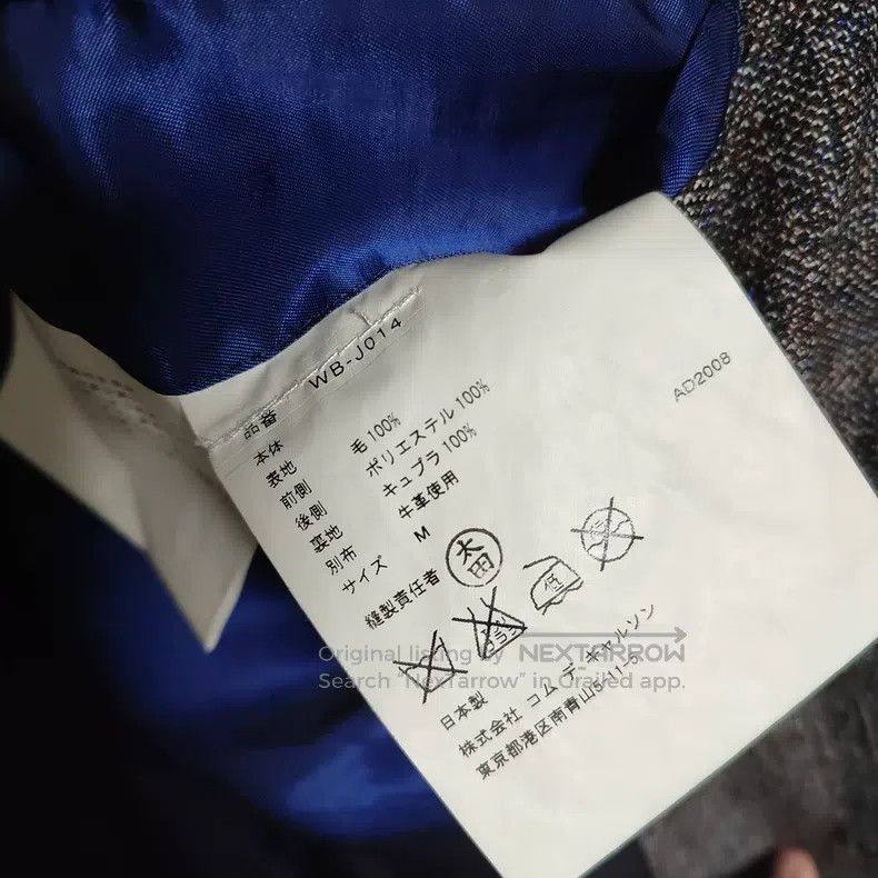 Junya Watanabe Junya Watanabe Patchwork Suit Size US M / EU 48-50 / 2 - 7 Thumbnail