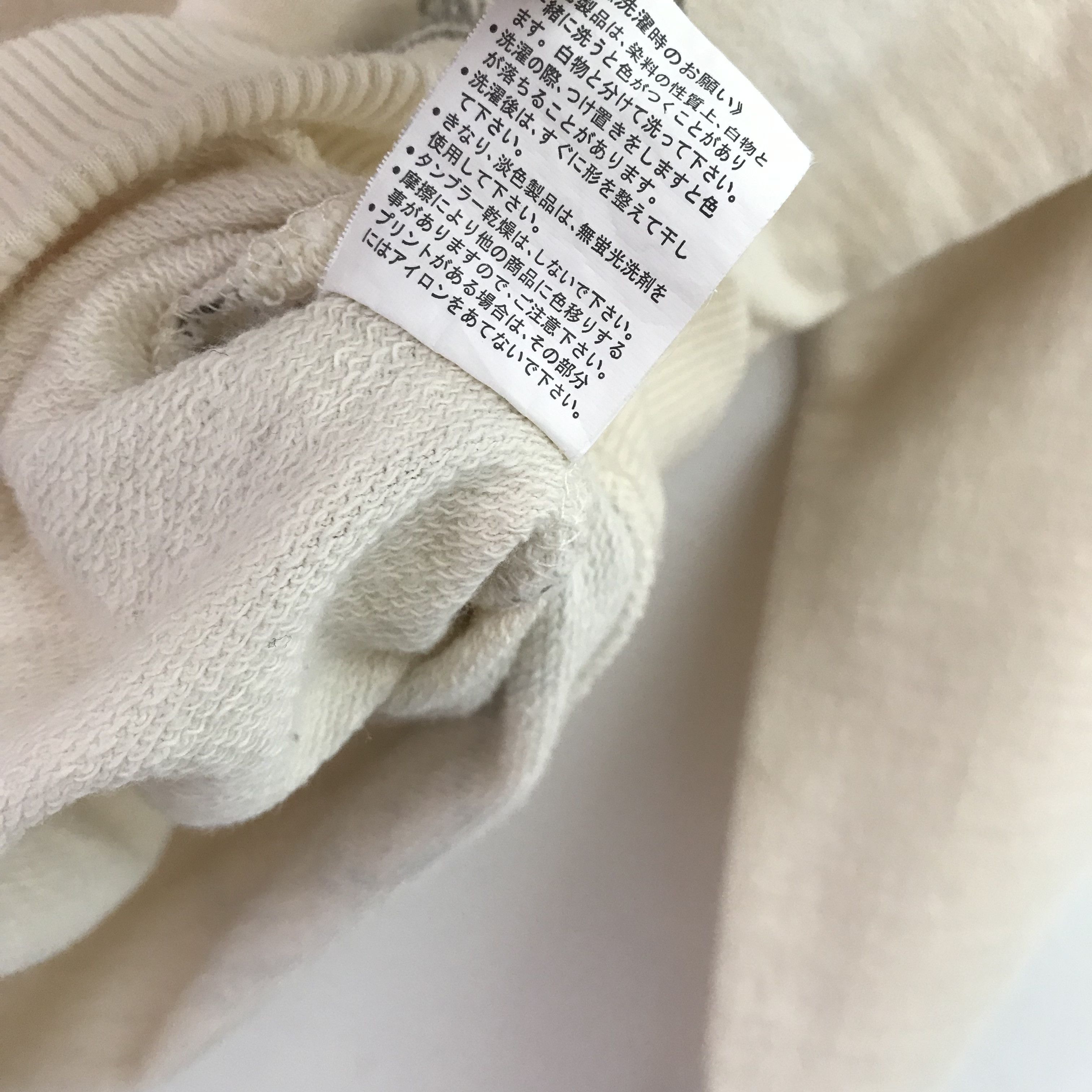 Japanese Brand Vintage Japanese Style Sukajan - 40 Size US S / EU 44-46 / 1 - 12 Thumbnail