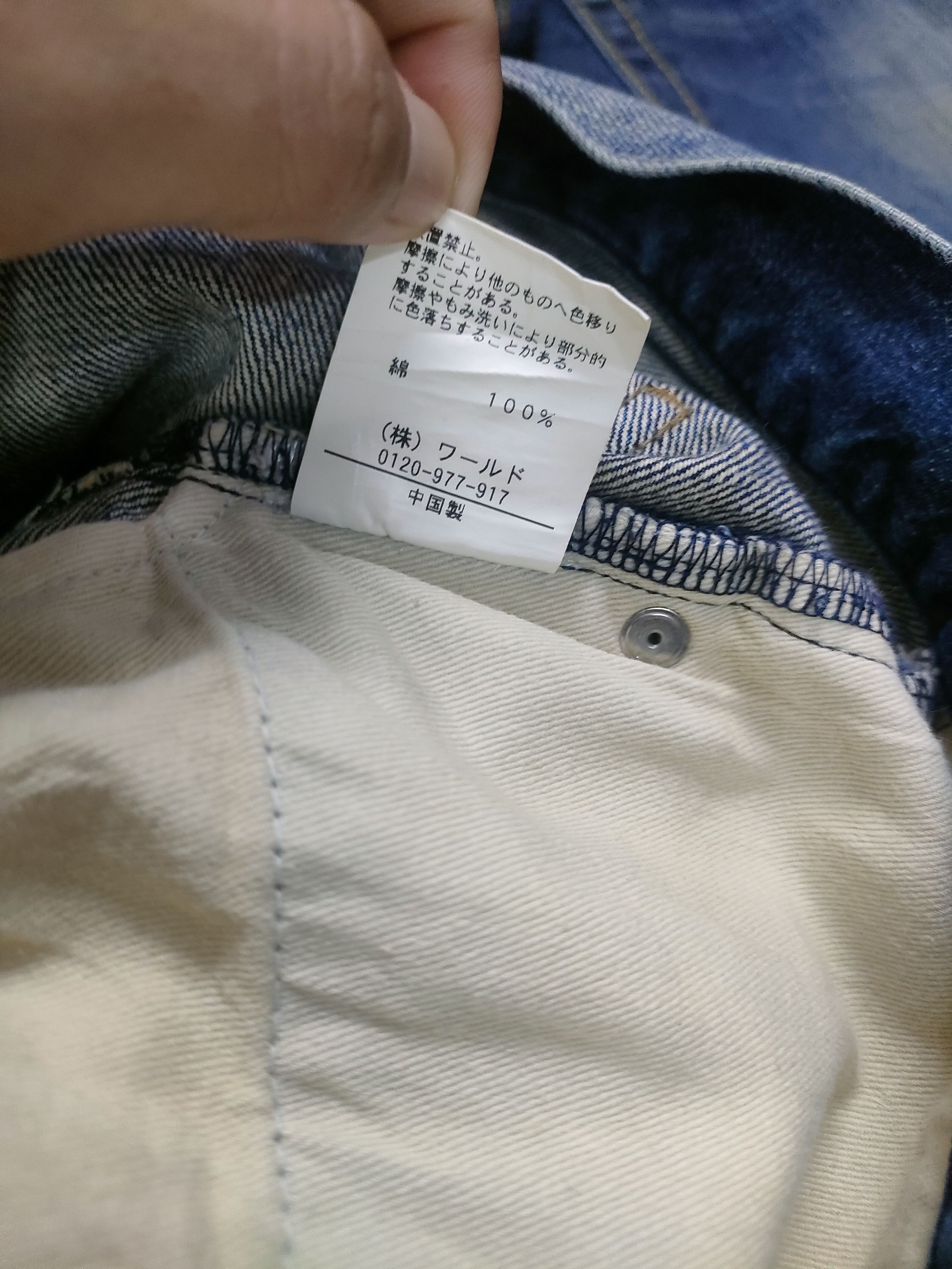 If Six Was Nine Tk MixPice Distressed Jeans Size US 32 / EU 48 - 3 Thumbnail