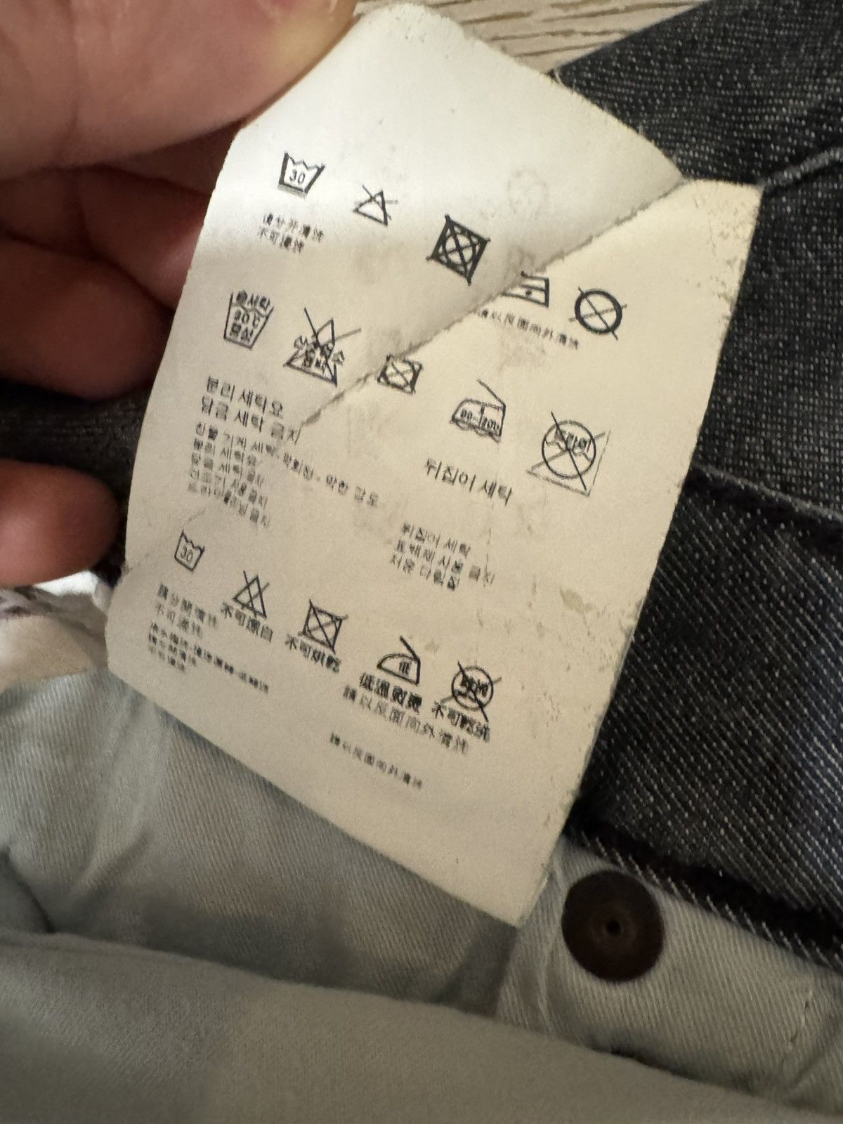 Prada Prada jeans Size US 30 / EU 46 - 11 Thumbnail