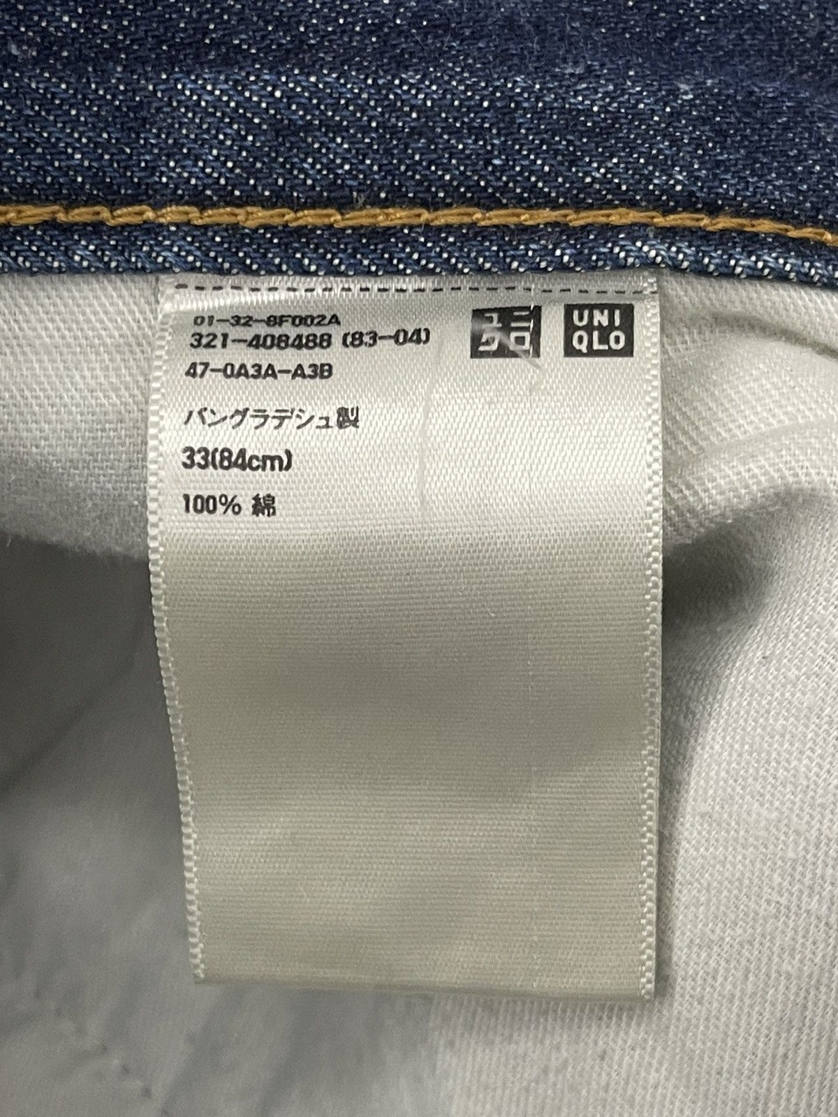 Uniqlo Uniqlo Kaihara Distressed Denim Size US 33 - 8 Thumbnail