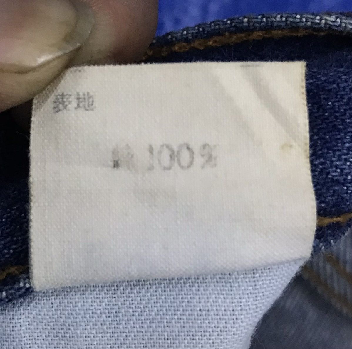 Ralph Lauren × Vintage Vintage Ralph Lauren Rough Wear Denim Pants Size US 27 - 19 Thumbnail